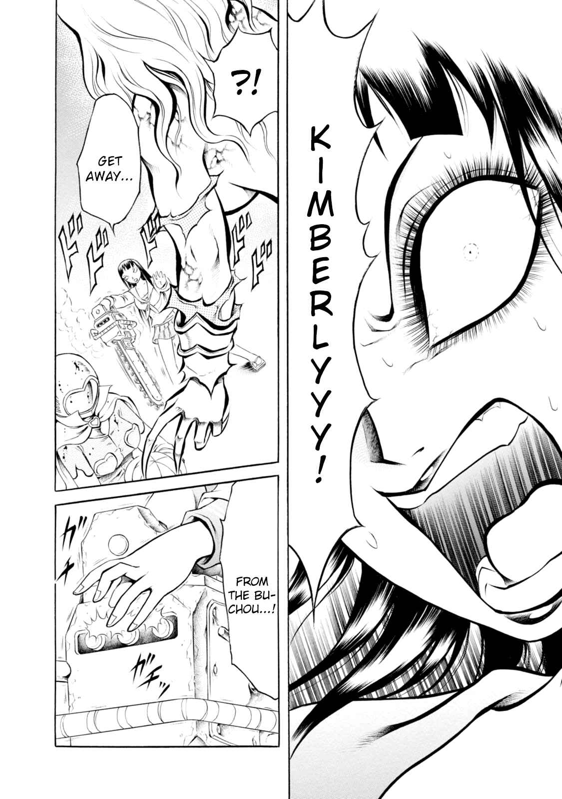 Page 13 Chapter 57 Chimamire Sukeban Chainsaw