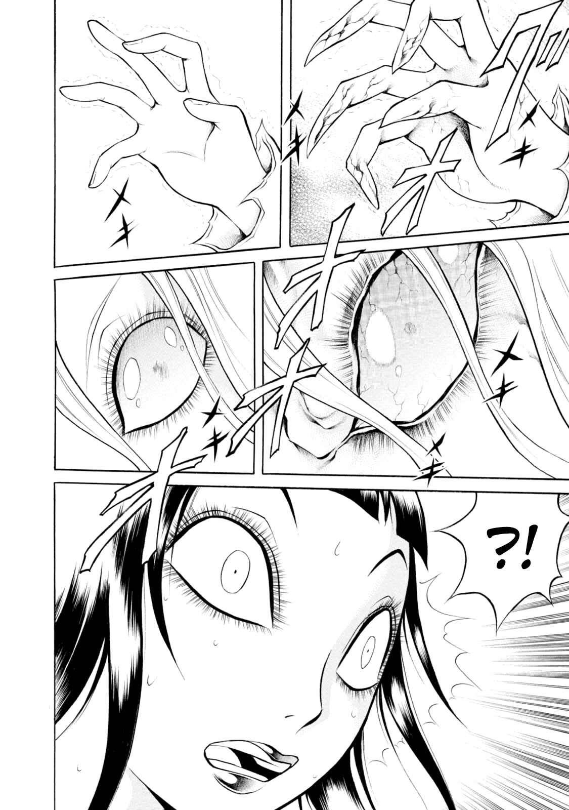 Page 15 Chapter 57 Chimamire Sukeban Chainsaw
