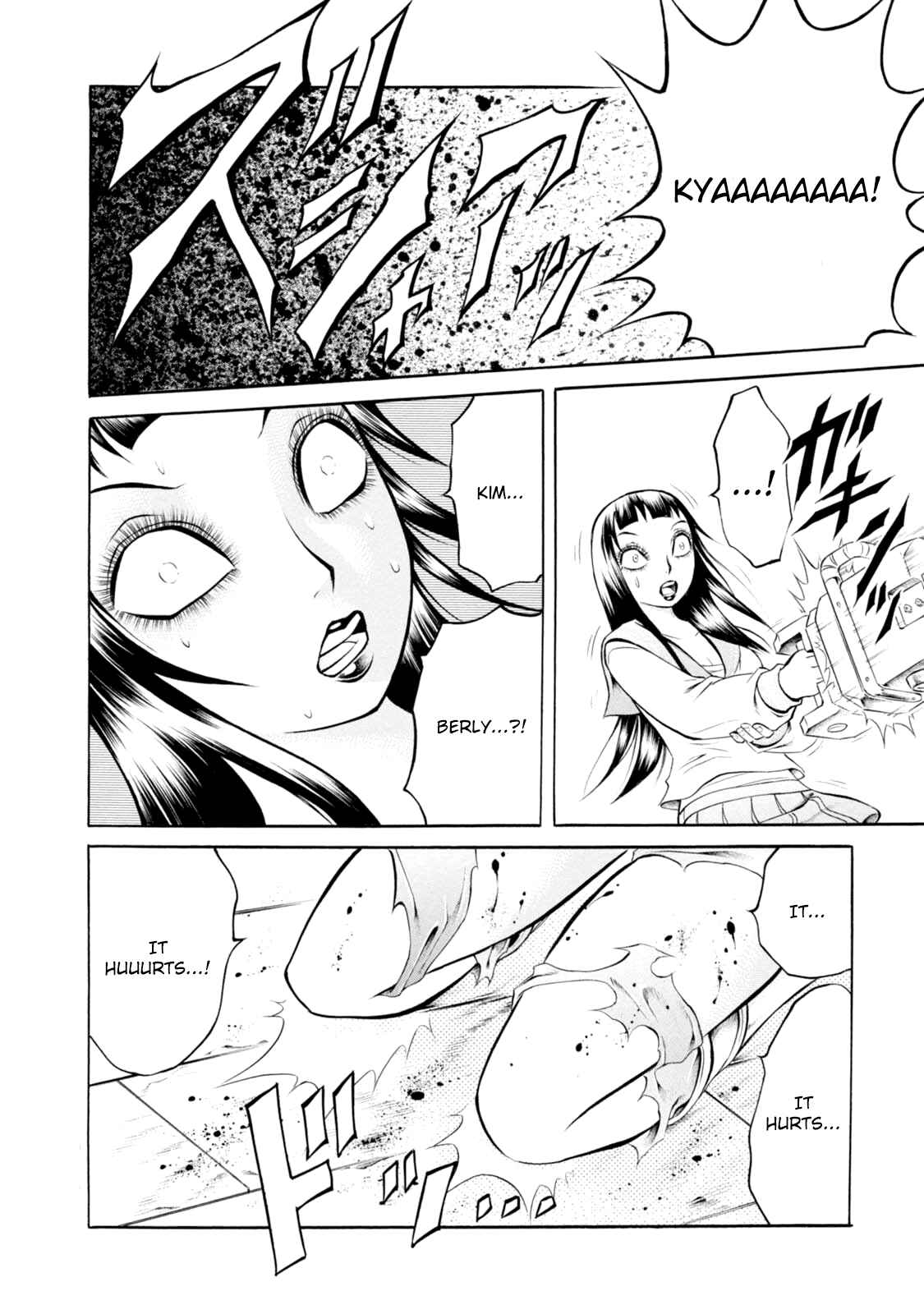 Page 17 Chapter 57 Chimamire Sukeban Chainsaw