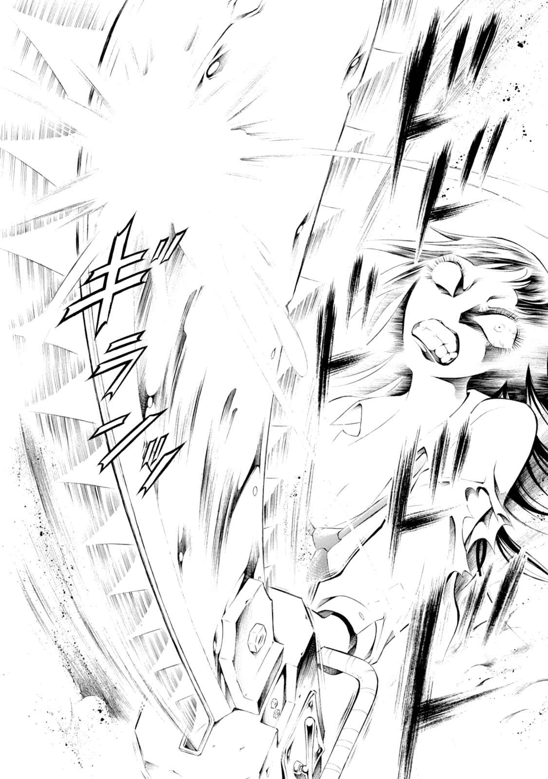 Page 26 Chapter 74 Chimamire Sukeban Chainsaw