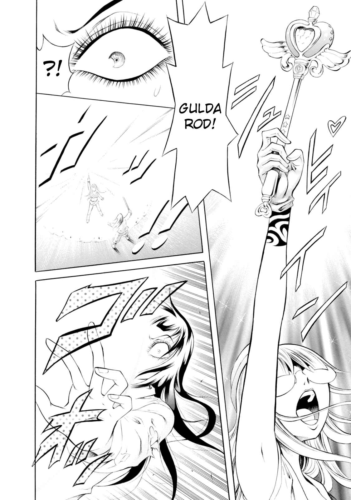 Page 7 Chapter 74 Chimamire Sukeban Chainsaw