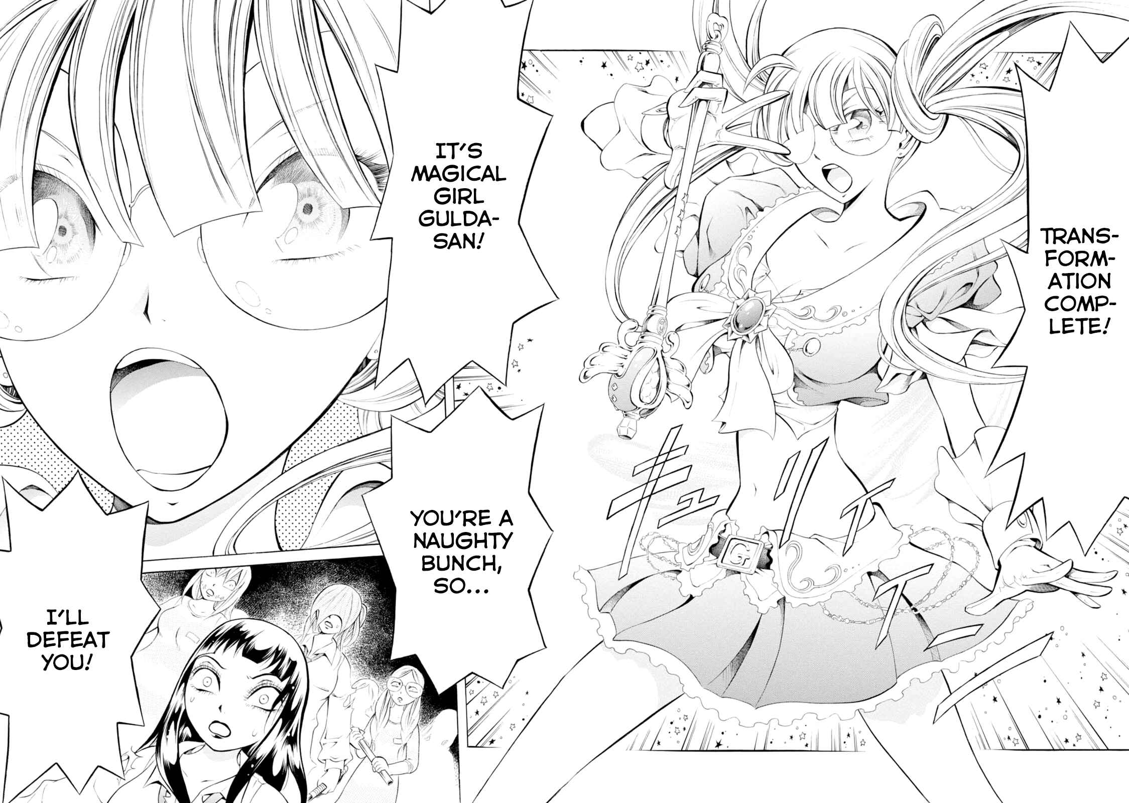 Page 9 Chapter 74 Chimamire Sukeban Chainsaw