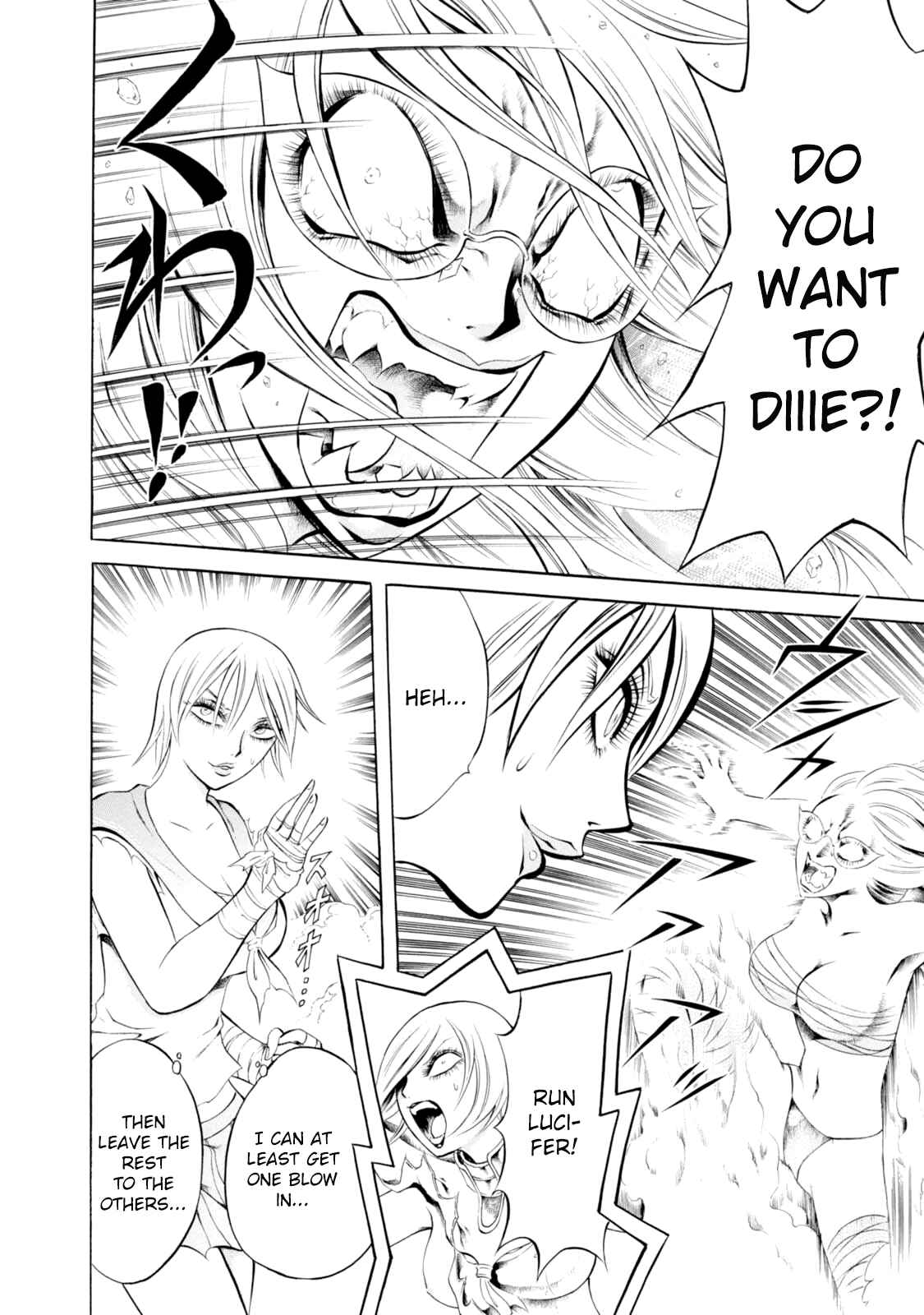 Page 16 Chapter 64 Chimamire Sukeban Chainsaw