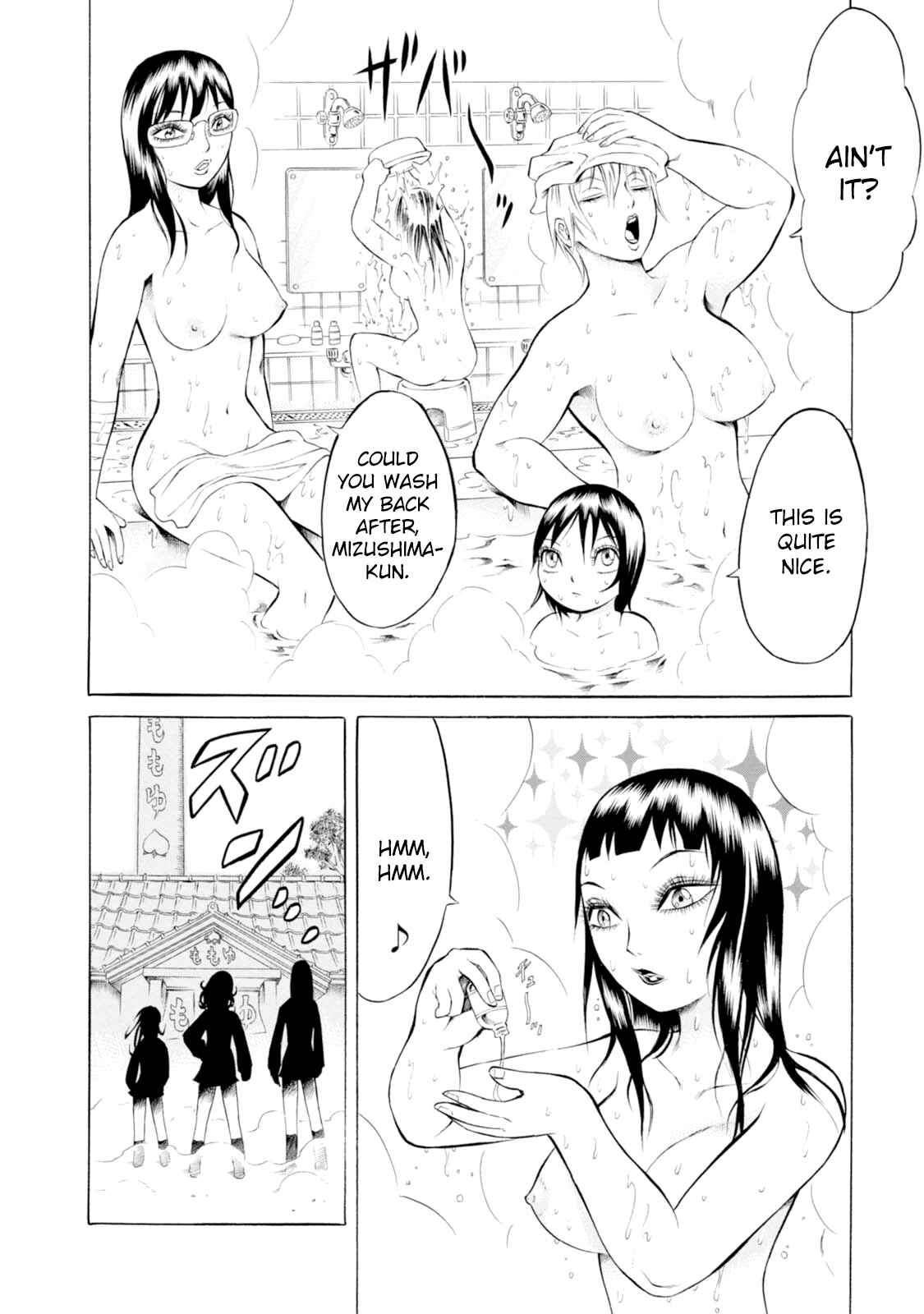Page 24 Chapter 31 Chimamire Sukeban Chainsaw