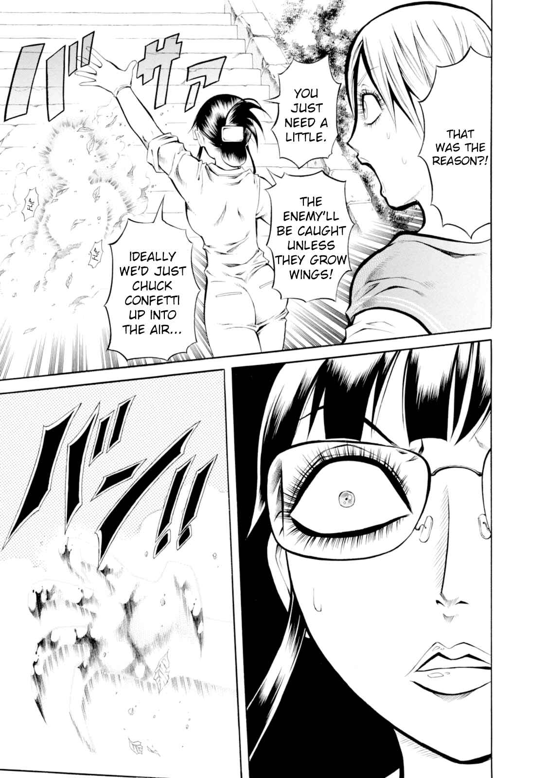 Page 5 Chapter 31 Chimamire Sukeban Chainsaw