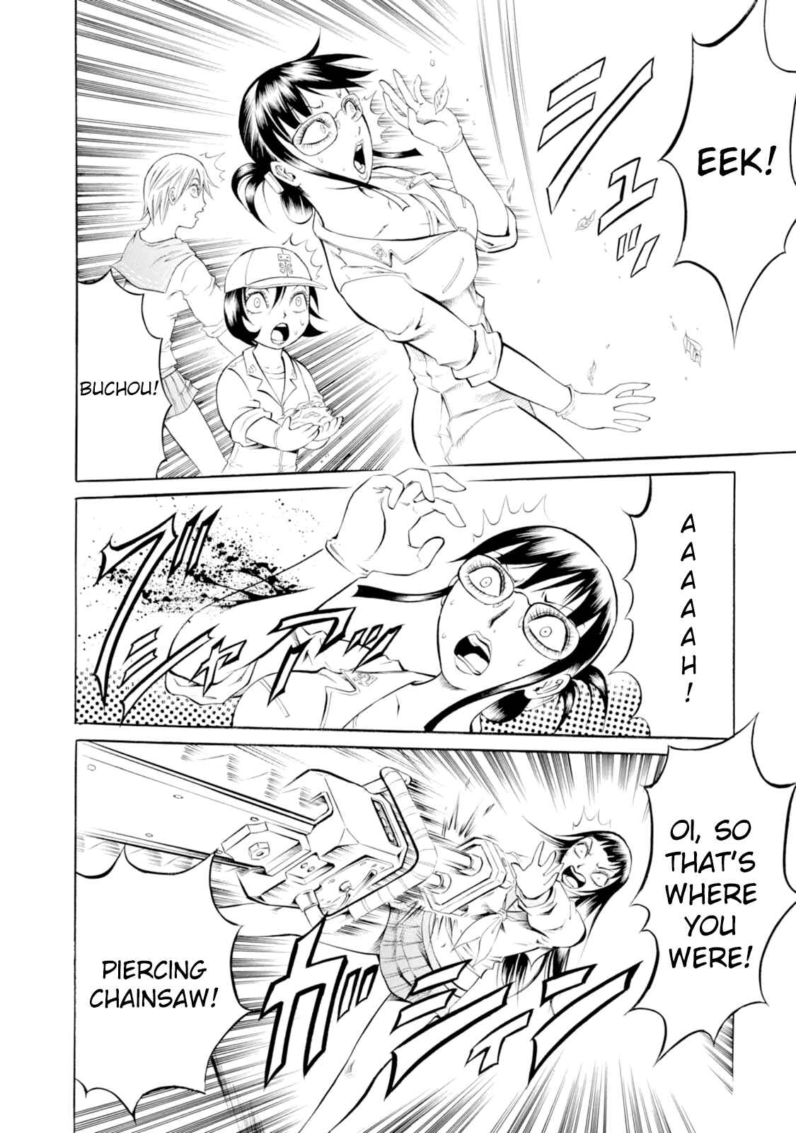 Page 6 Chapter 31 Chimamire Sukeban Chainsaw