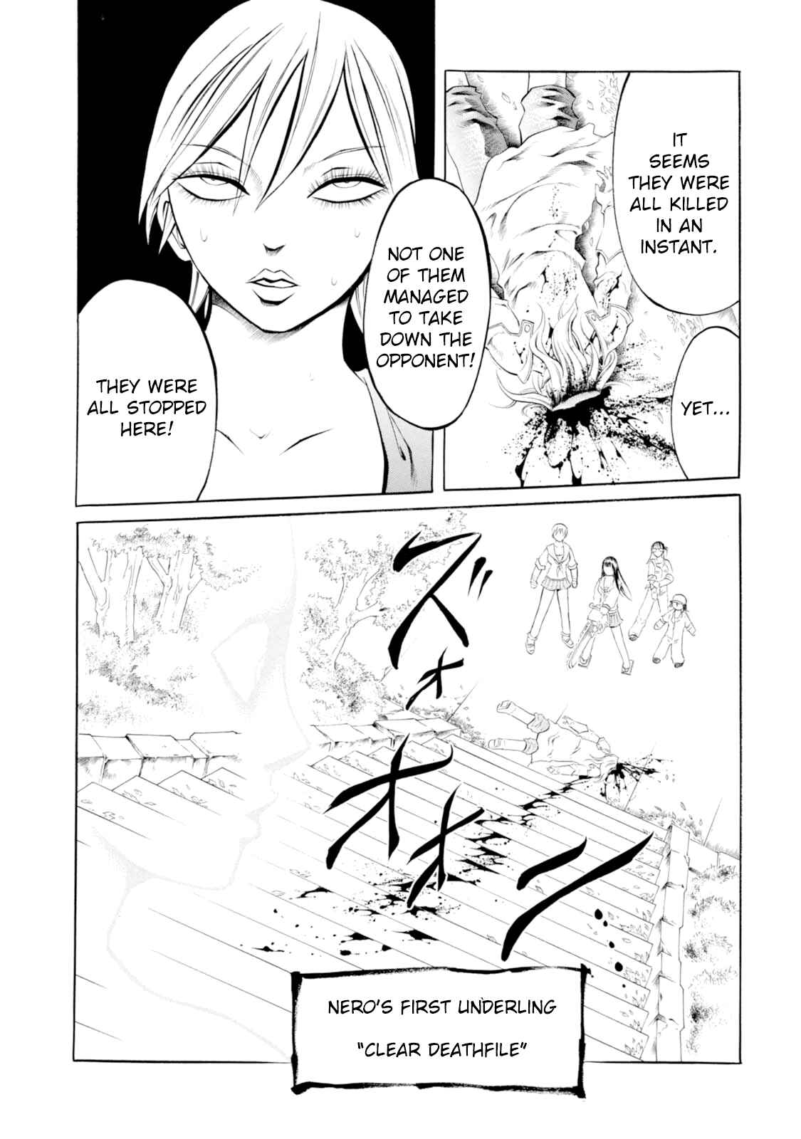 Page 8 Chapter 31 Chimamire Sukeban Chainsaw