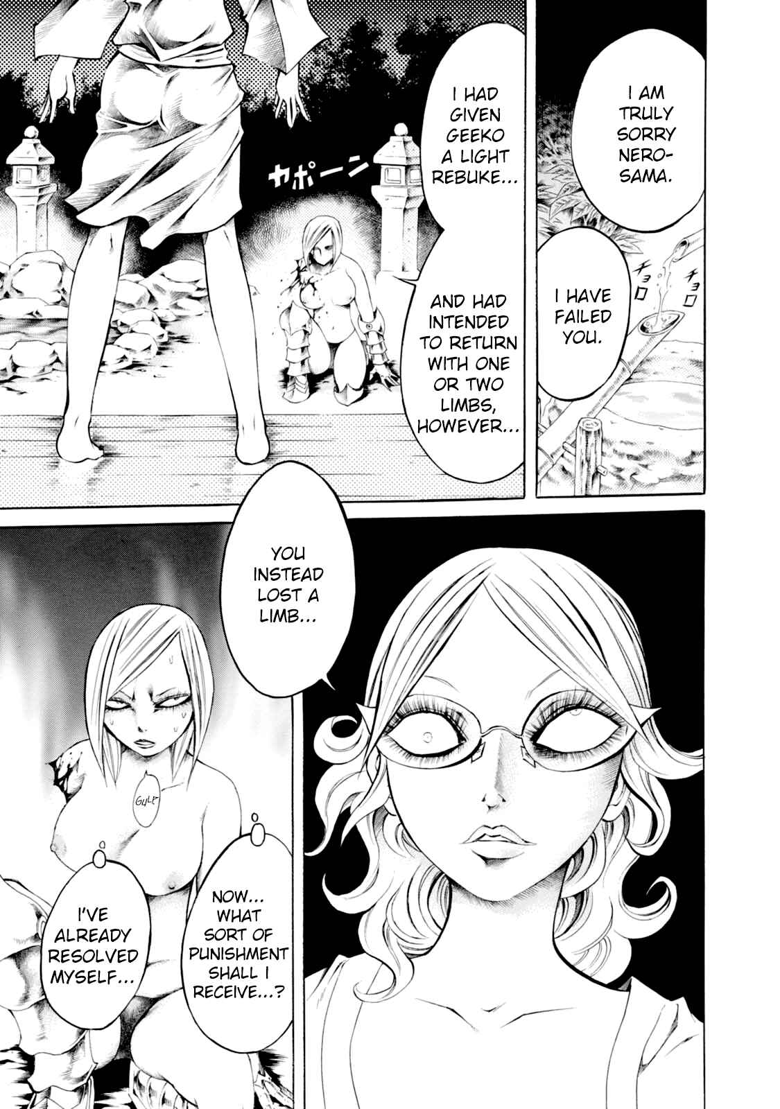 Page 4 Chapter 30 Chimamire Sukeban Chainsaw