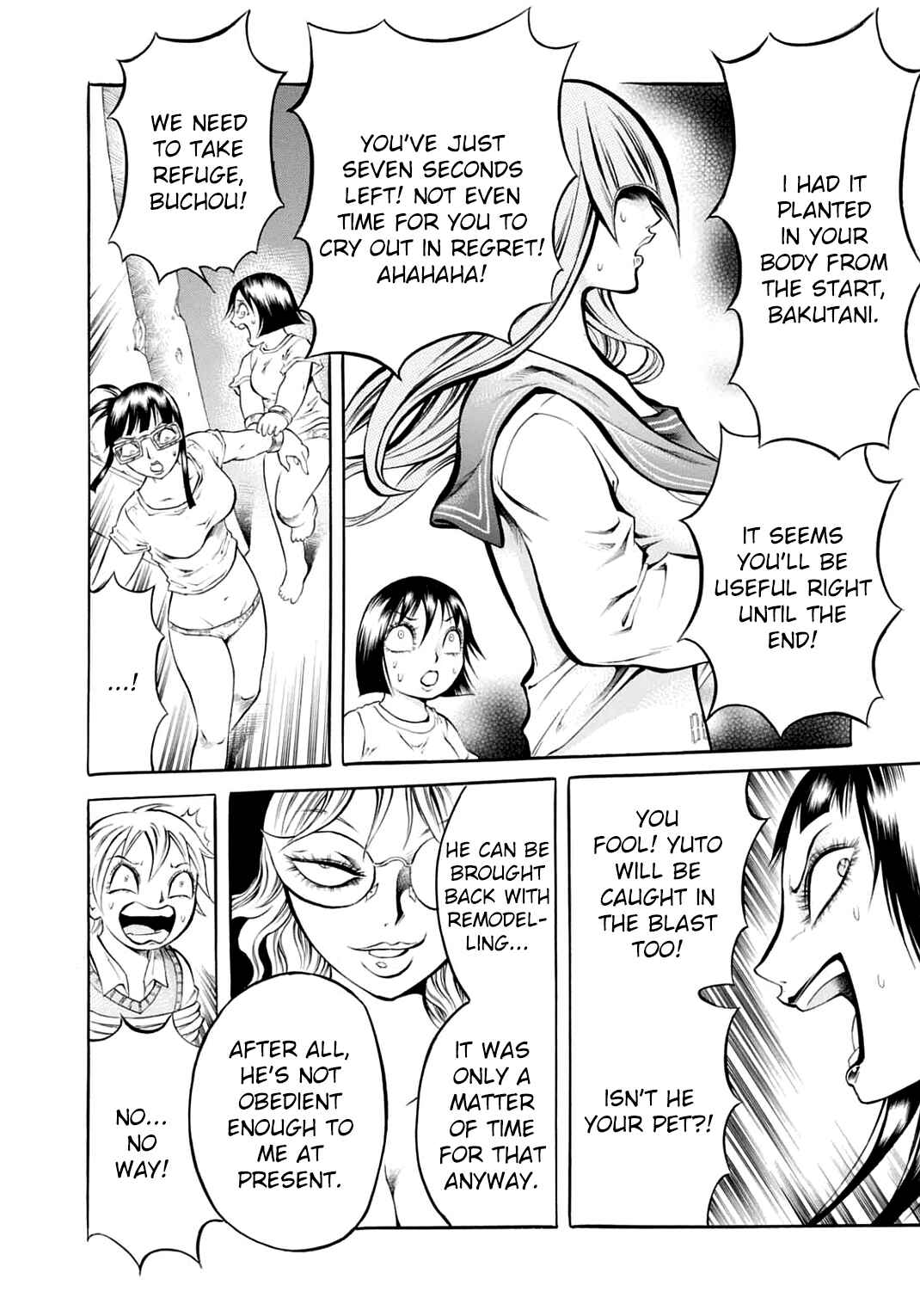 Page 21 Chapter 17 Chimamire Sukeban Chainsaw