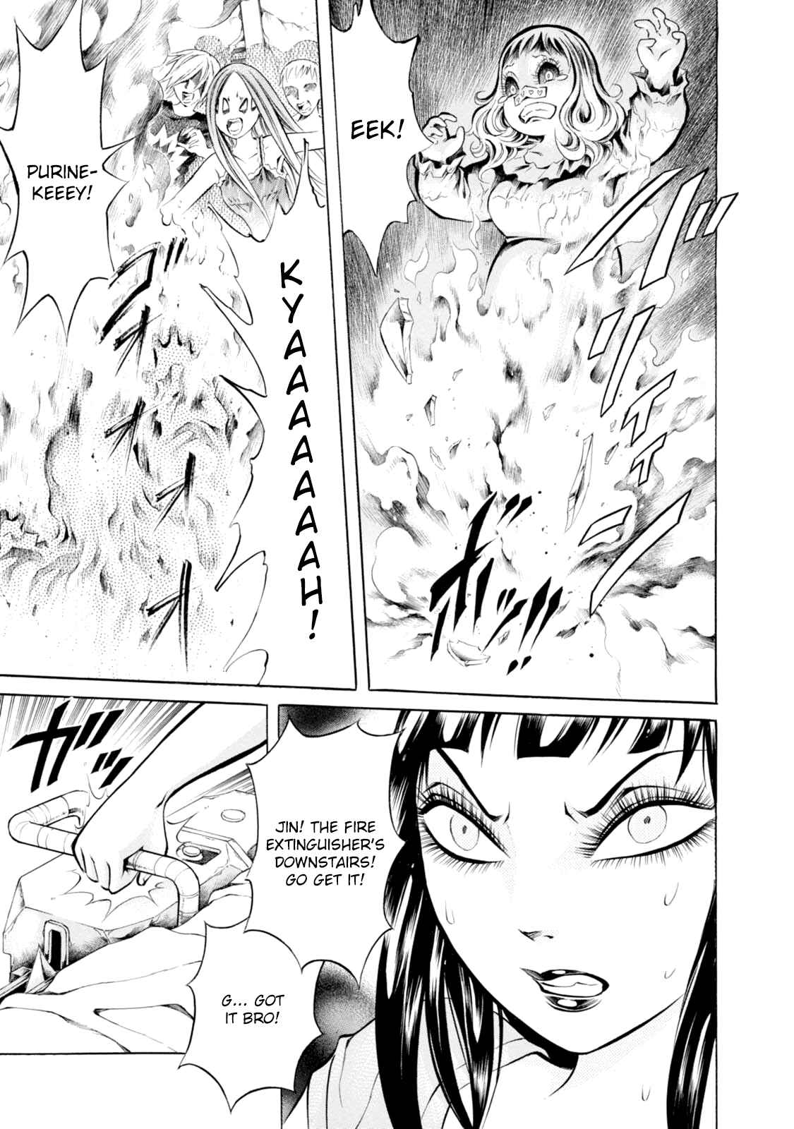 Page 5 Chapter 80 Chimamire Sukeban Chainsaw