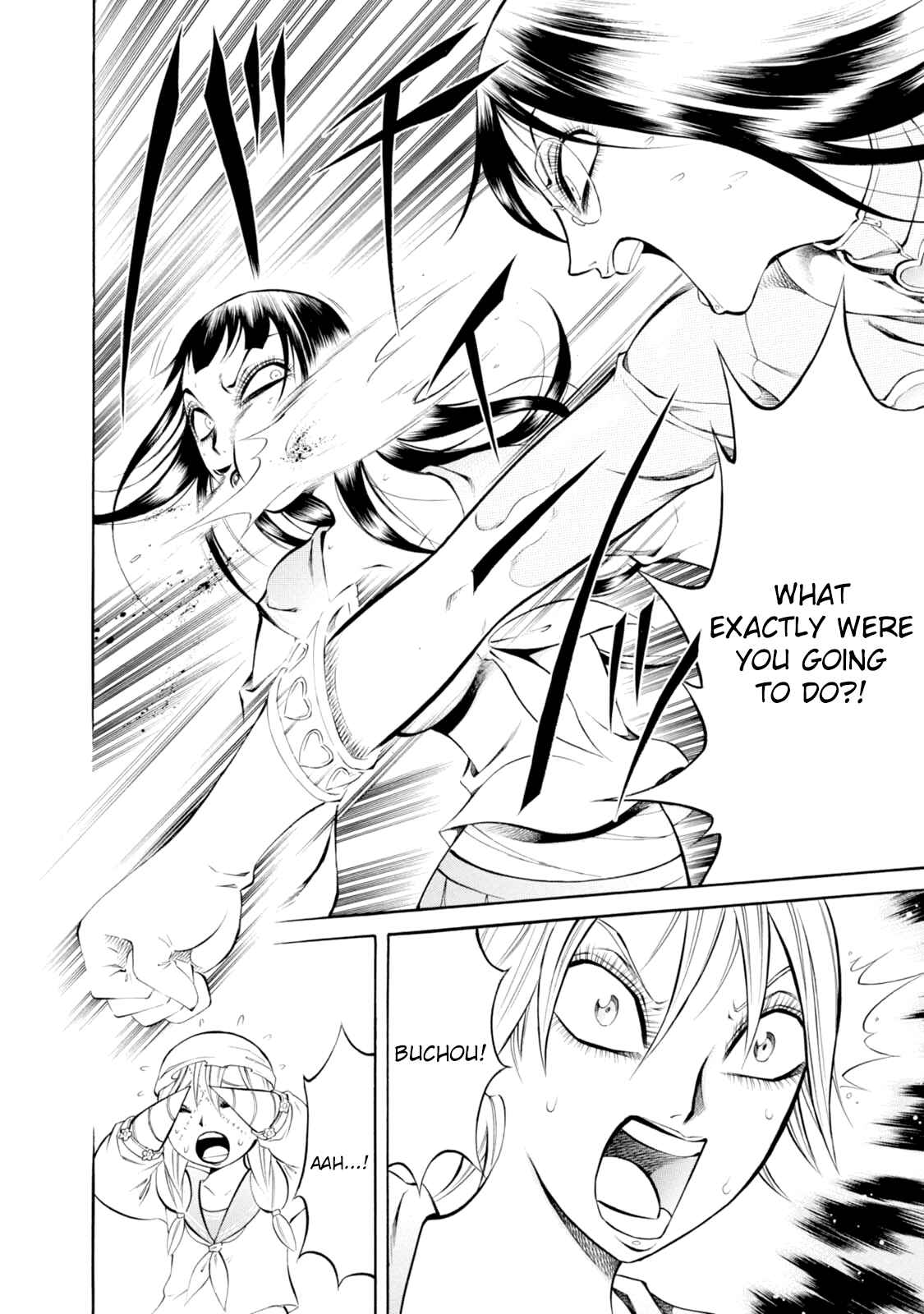 Page 6 Chapter 61 Chimamire Sukeban Chainsaw