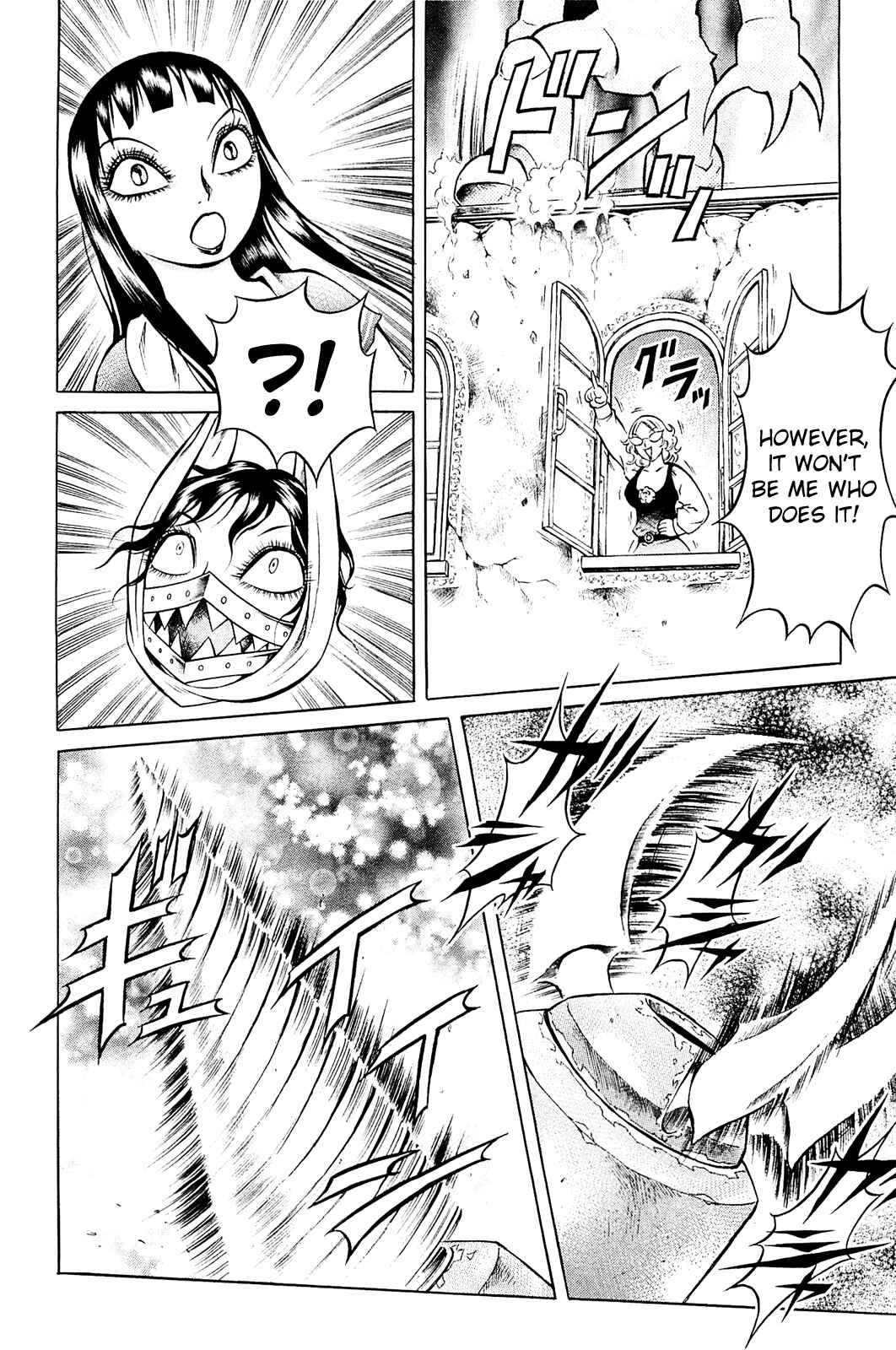 Page 20 Chapter 9 Chimamire Sukeban Chainsaw