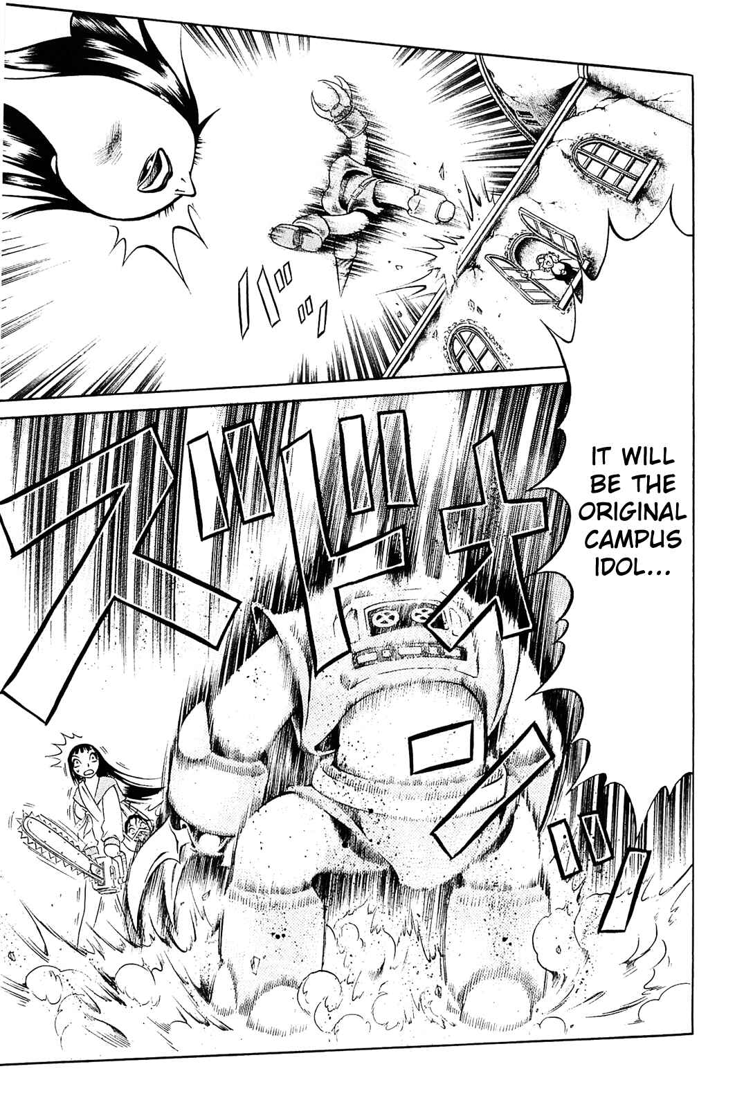 Page 21 Chapter 9 Chimamire Sukeban Chainsaw