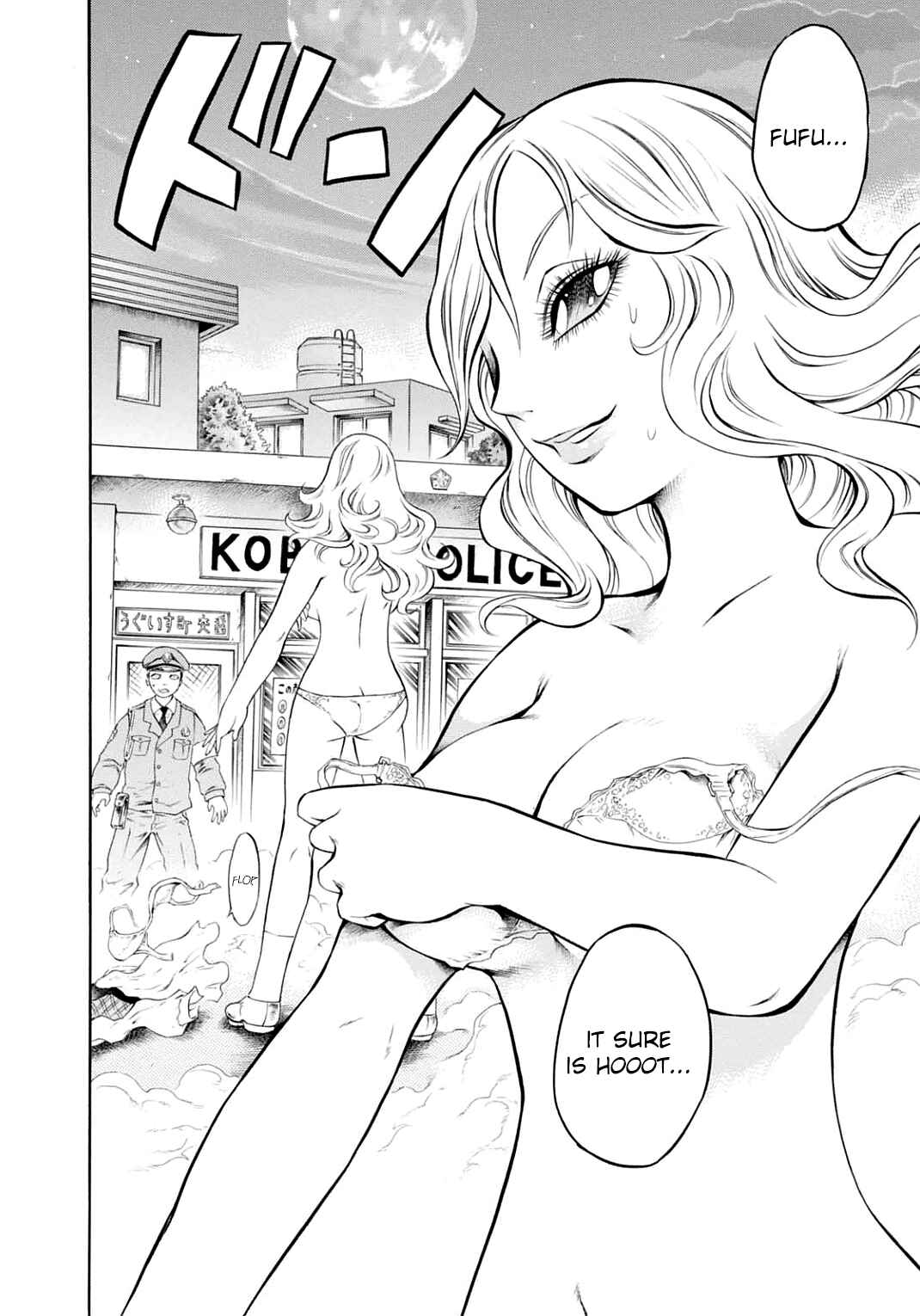 Page 2 Chapter 20 Chimamire Sukeban Chainsaw