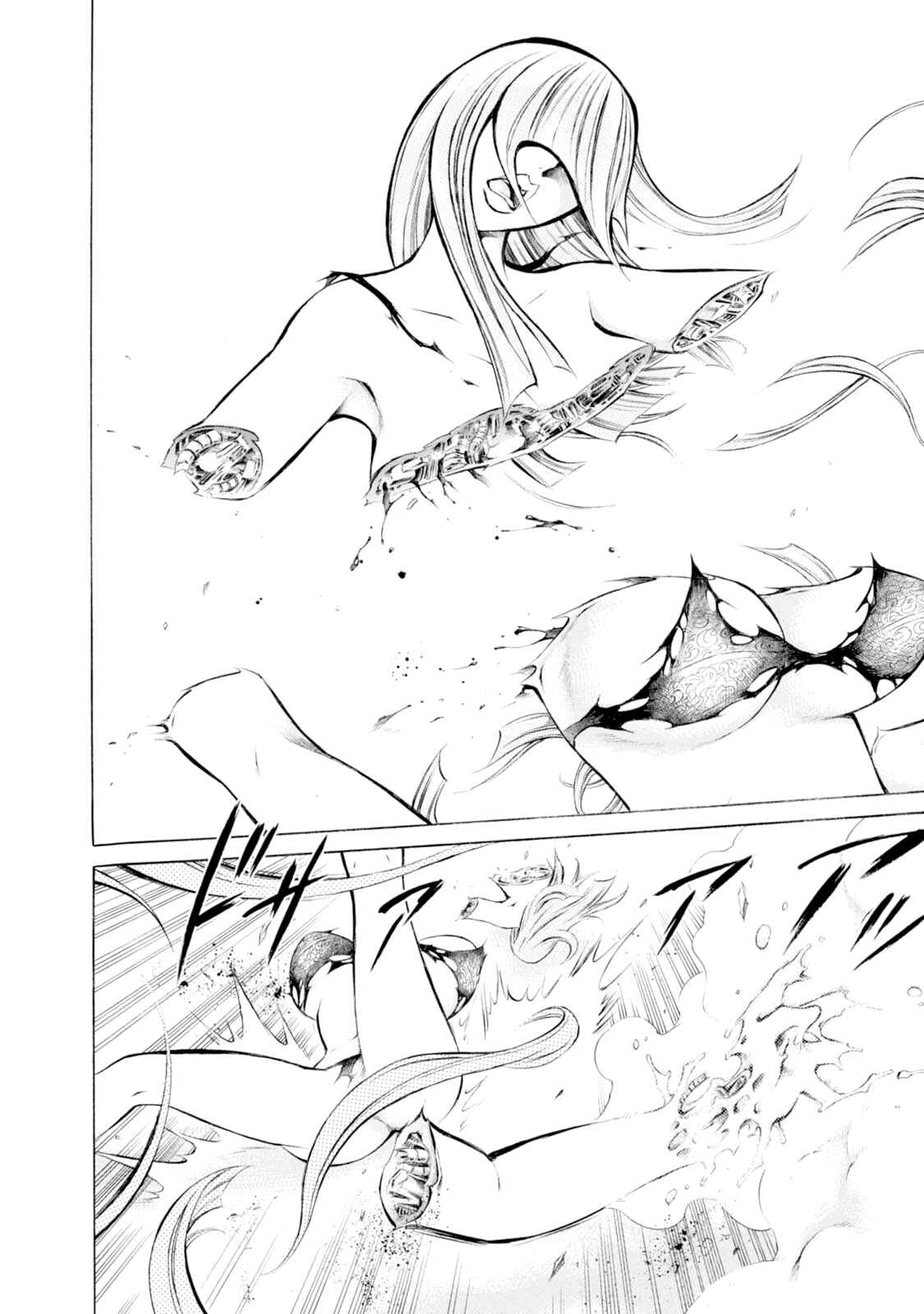 Page 20 Chapter 35 Chimamire Sukeban Chainsaw
