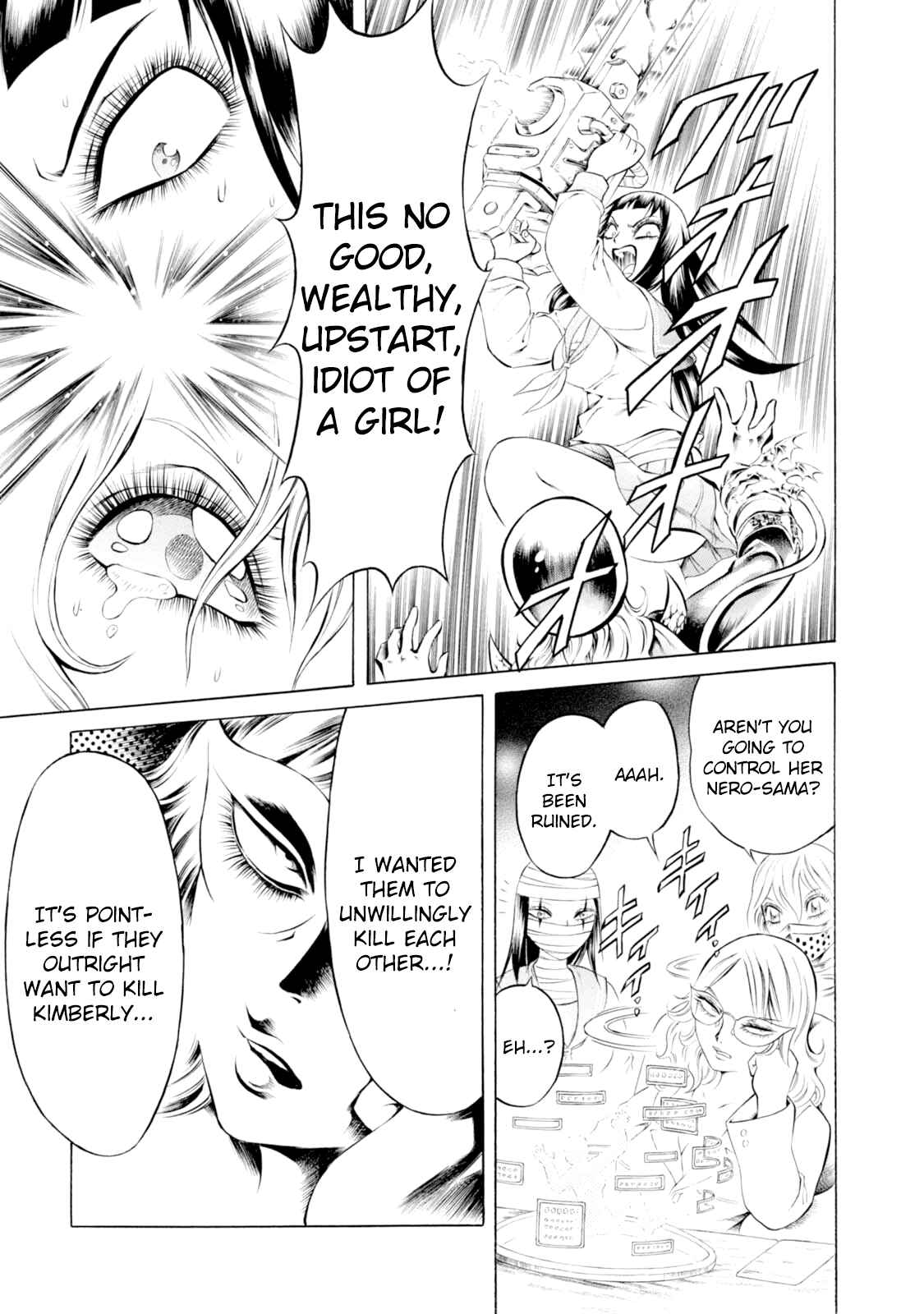Page 15 Chapter 55 Chimamire Sukeban Chainsaw