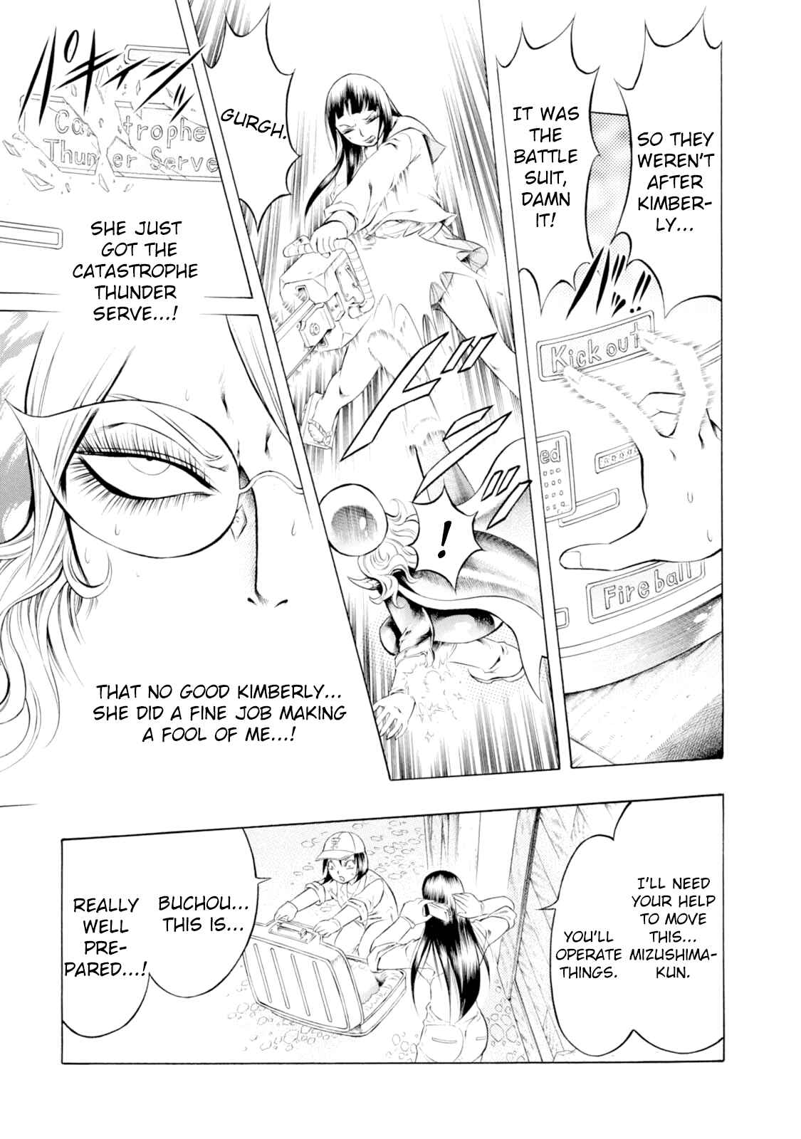 Page 17 Chapter 55 Chimamire Sukeban Chainsaw