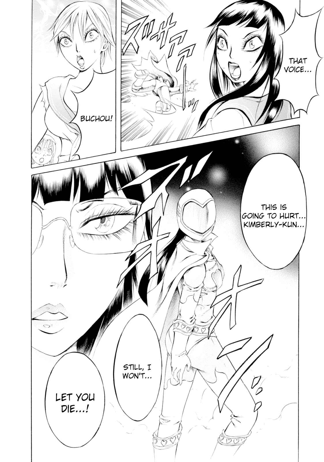 Page 23 Chapter 55 Chimamire Sukeban Chainsaw