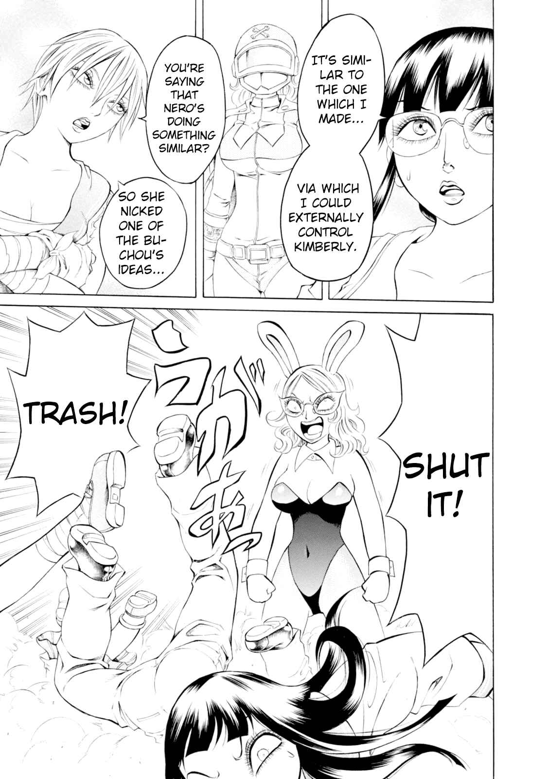 Page 3 Chapter 55 Chimamire Sukeban Chainsaw