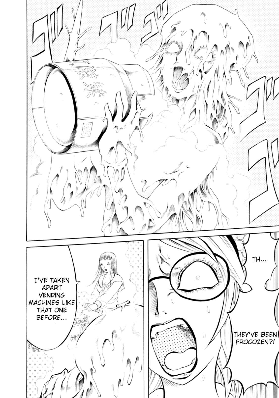 Page 10 Chapter 45 Chimamire Sukeban Chainsaw