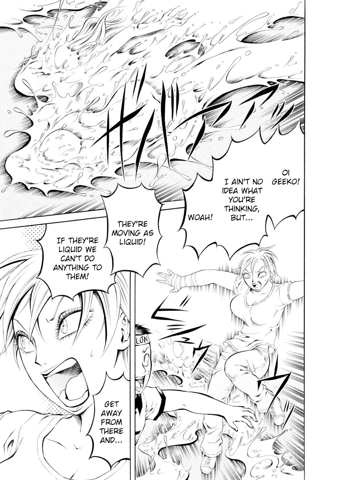 Page 7 Chapter 45 Chimamire Sukeban Chainsaw