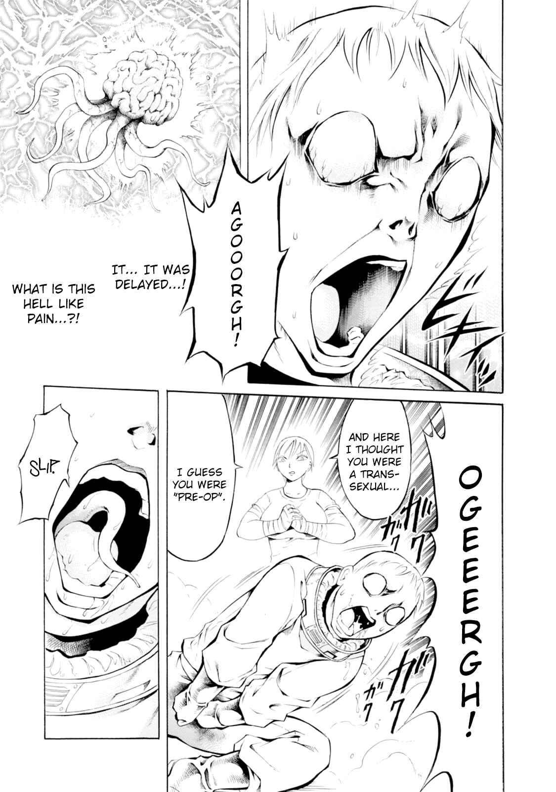 Page 18 Chapter 40 Chimamire Sukeban Chainsaw