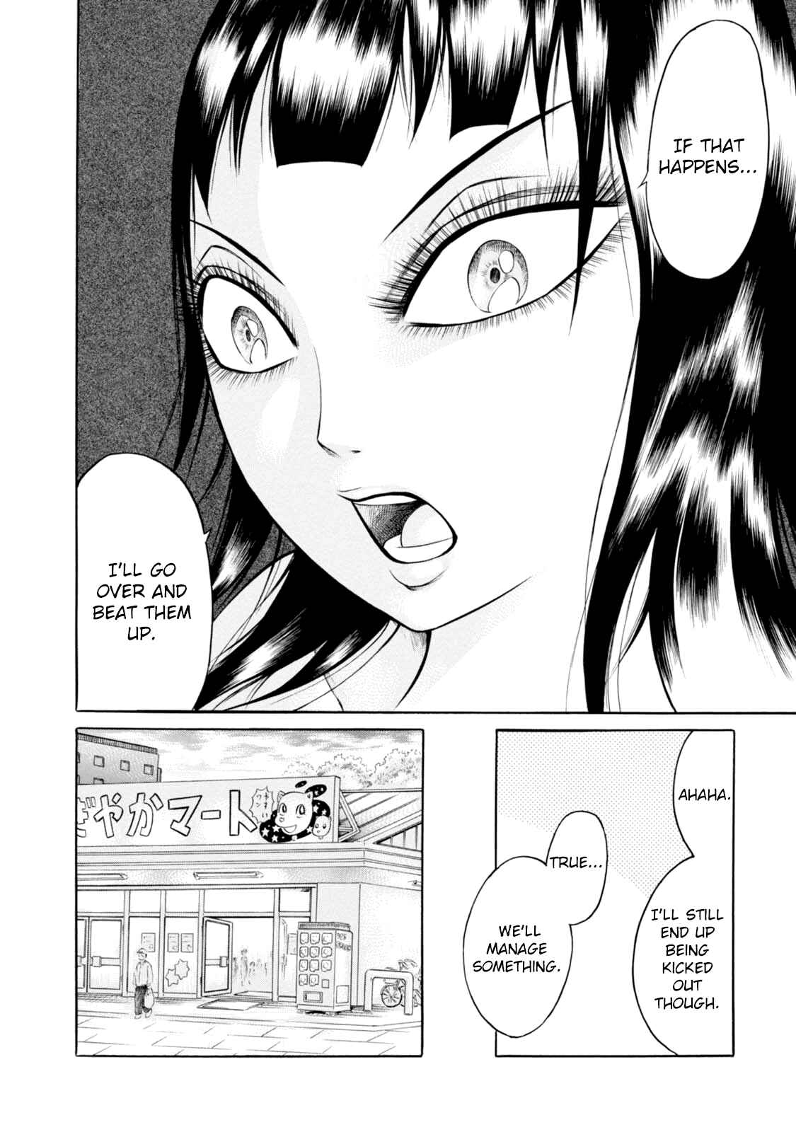 Page 13 Chapter 65 Chimamire Sukeban Chainsaw