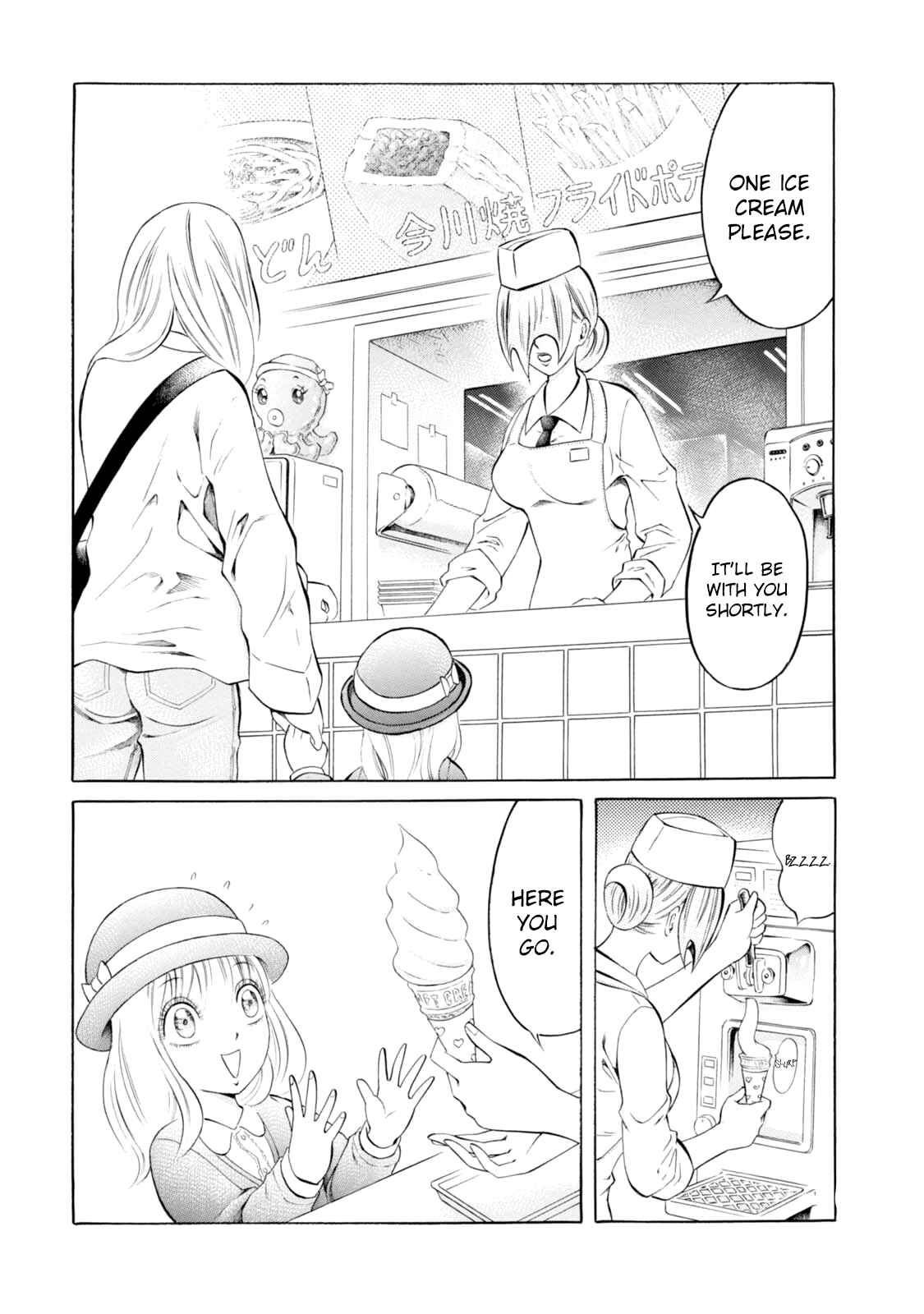 Page 14 Chapter 65 Chimamire Sukeban Chainsaw