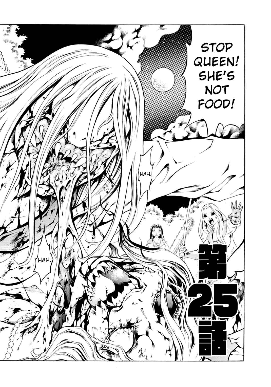 Page 1 Chapter 25 Chimamire Sukeban Chainsaw