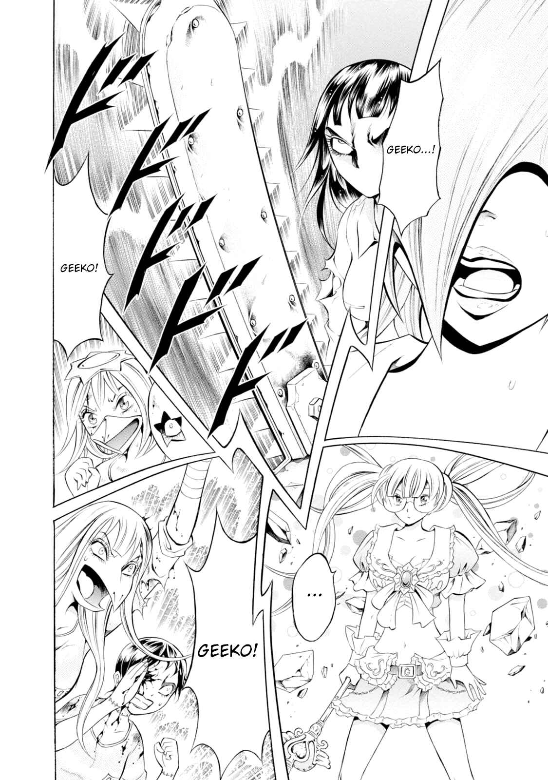 Page 2 Chapter 75 Chimamire Sukeban Chainsaw