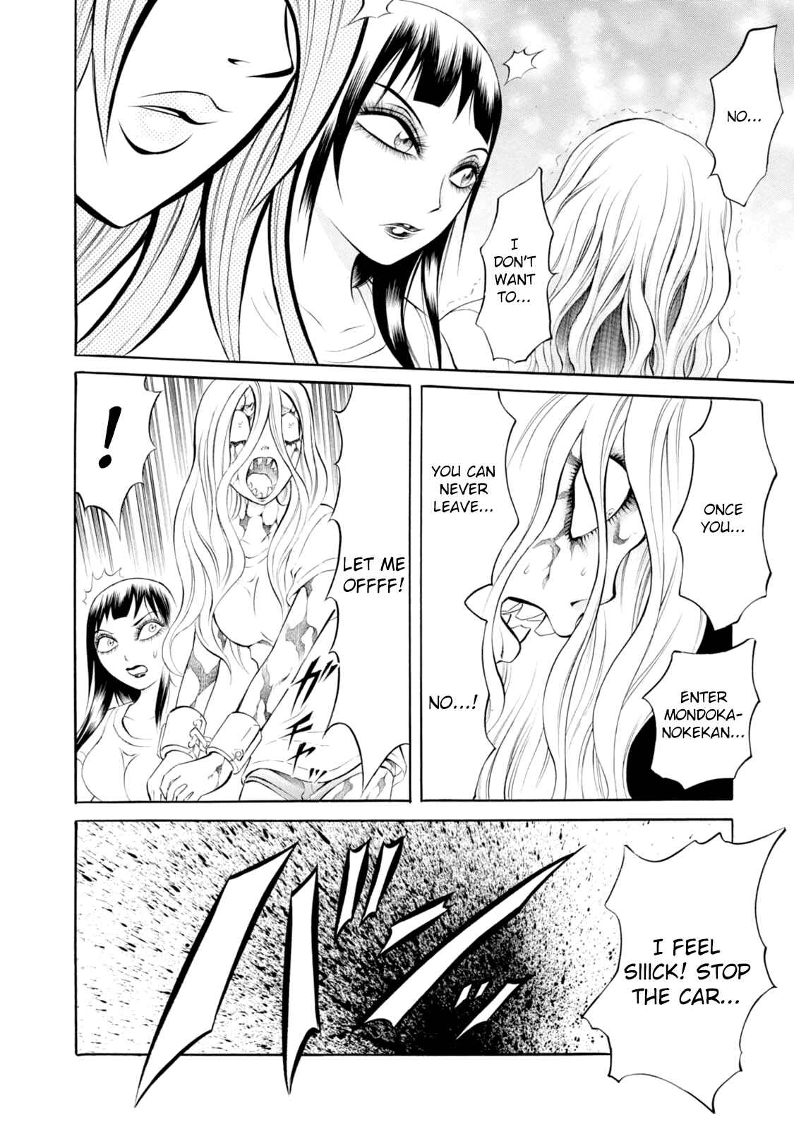 Page 4 Chapter 67 Chimamire Sukeban Chainsaw