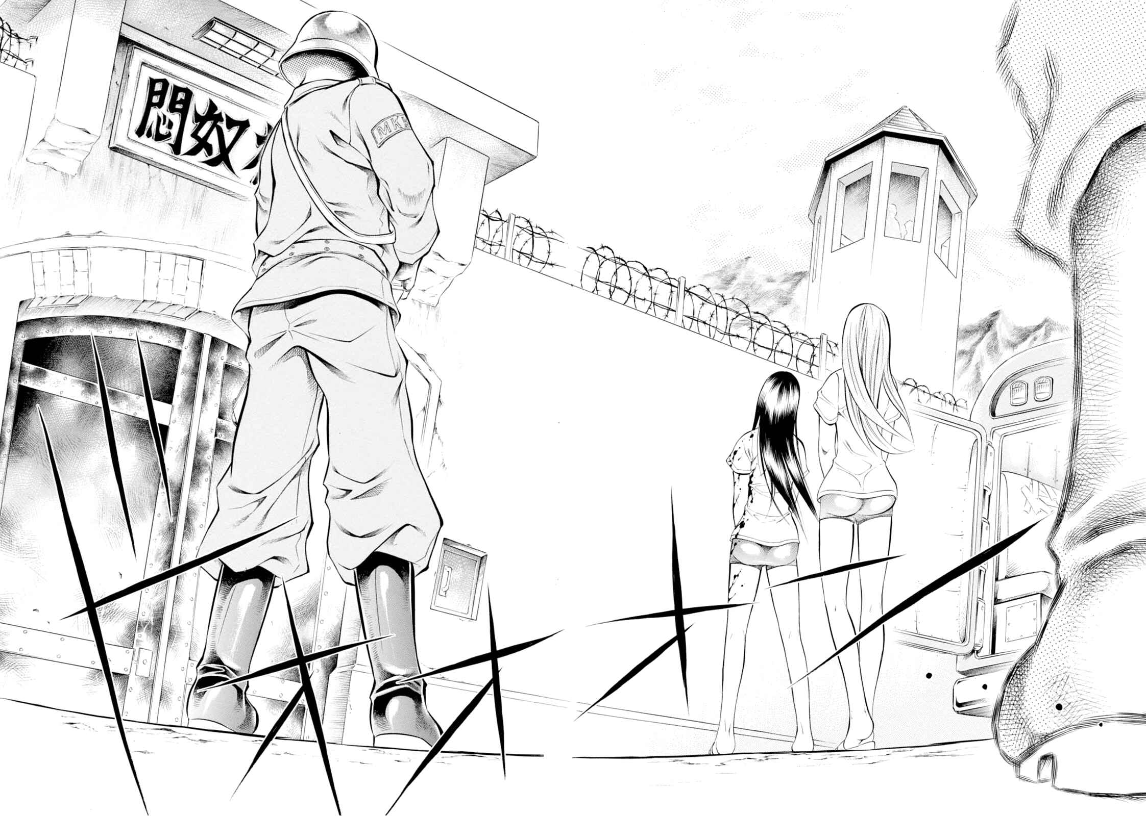 Page 6 Chapter 67 Chimamire Sukeban Chainsaw