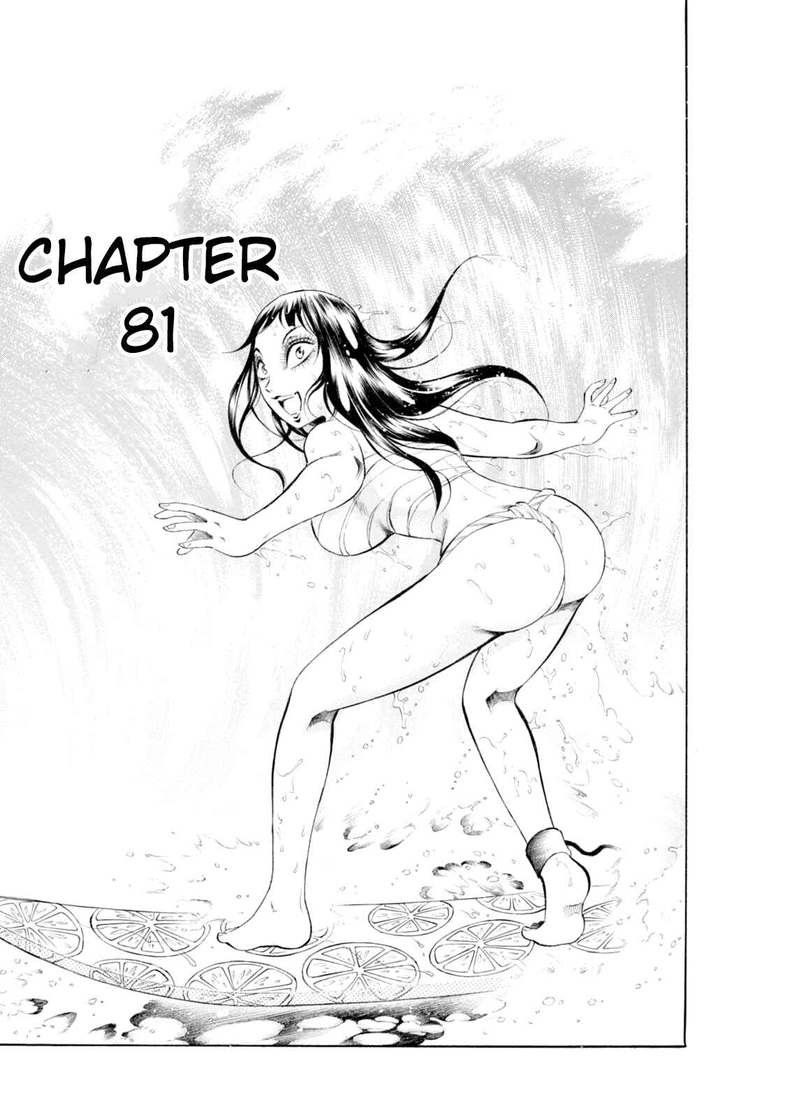 Page 1 Chapter 81 Chimamire Sukeban Chainsaw
