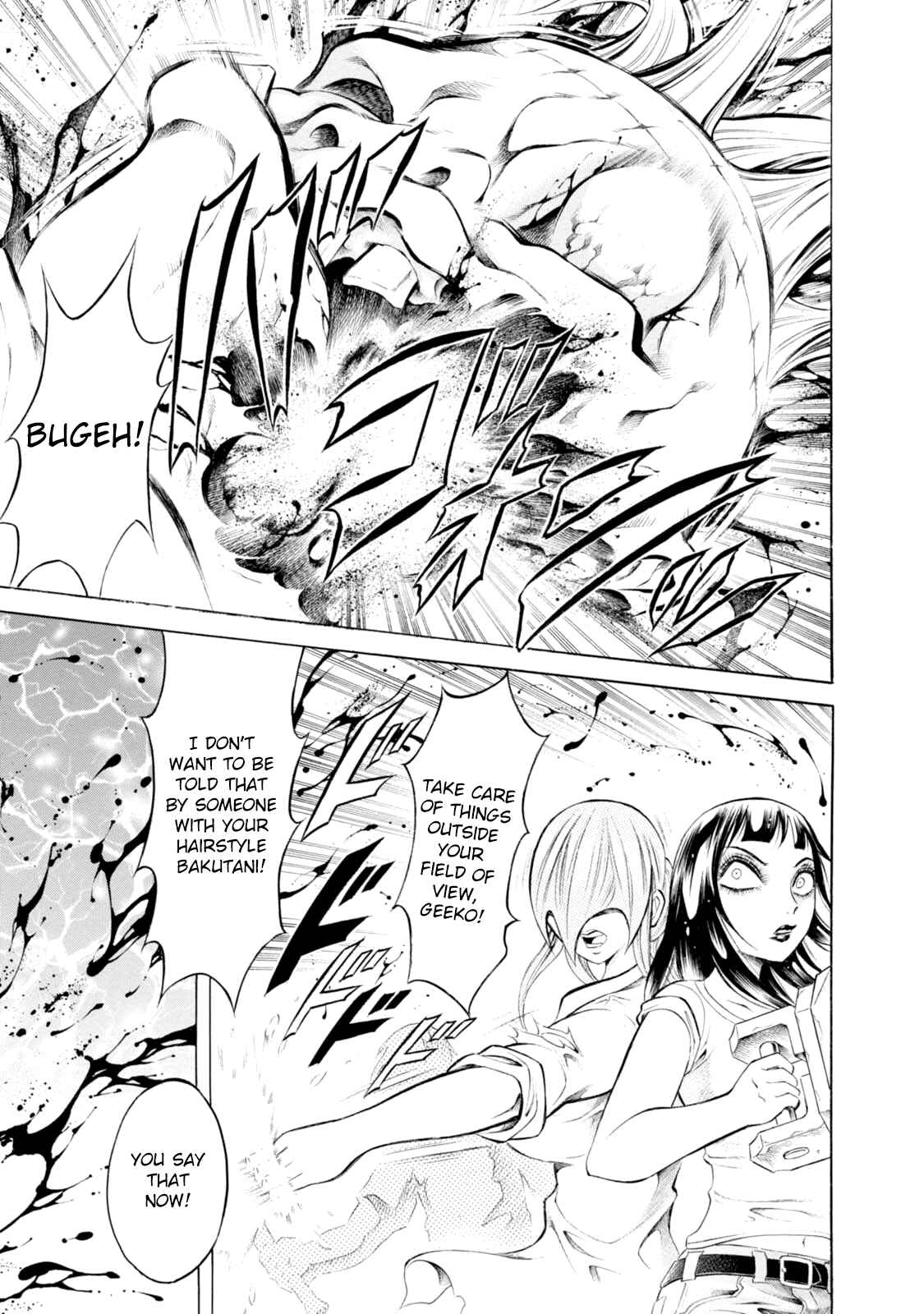 Page 6 Chapter 81 Chimamire Sukeban Chainsaw