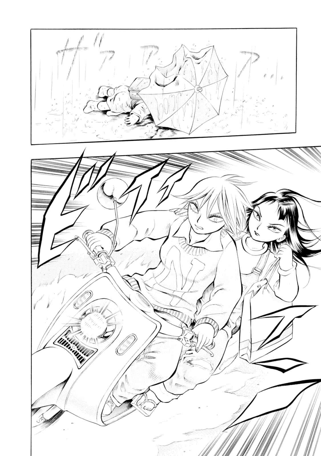 Page 12 Chapter 52 Chimamire Sukeban Chainsaw