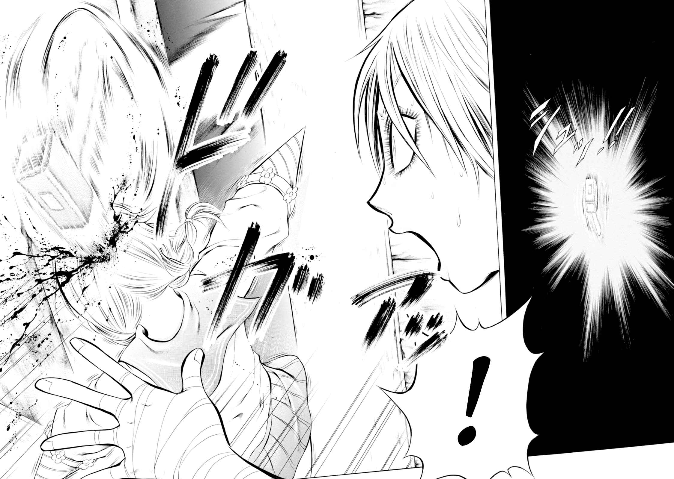 Page 20 Chapter 52 Chimamire Sukeban Chainsaw