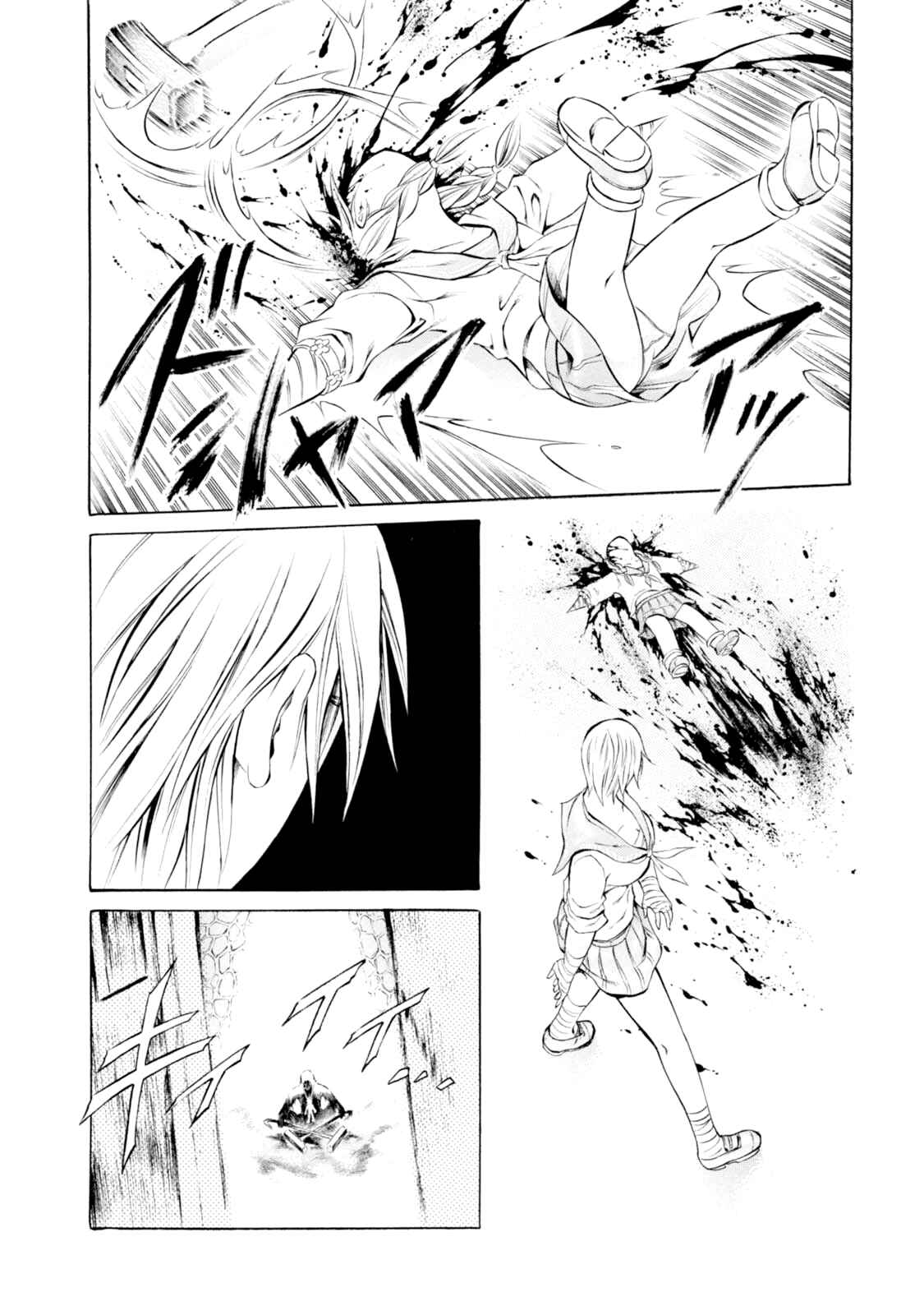 Page 21 Chapter 52 Chimamire Sukeban Chainsaw