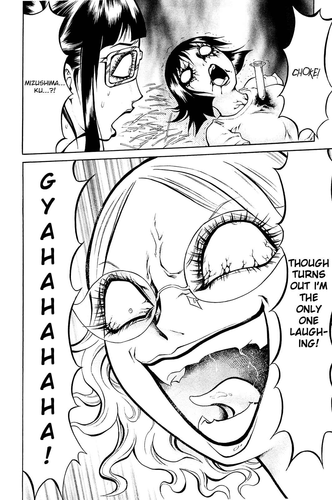 Page 12 Chapter 13 Chimamire Sukeban Chainsaw