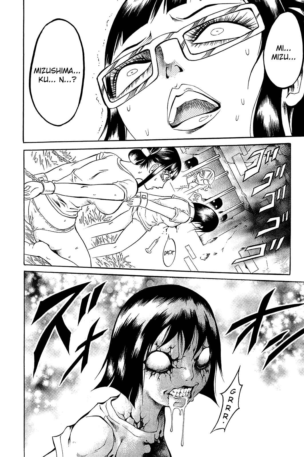 Page 24 Chapter 13 Chimamire Sukeban Chainsaw