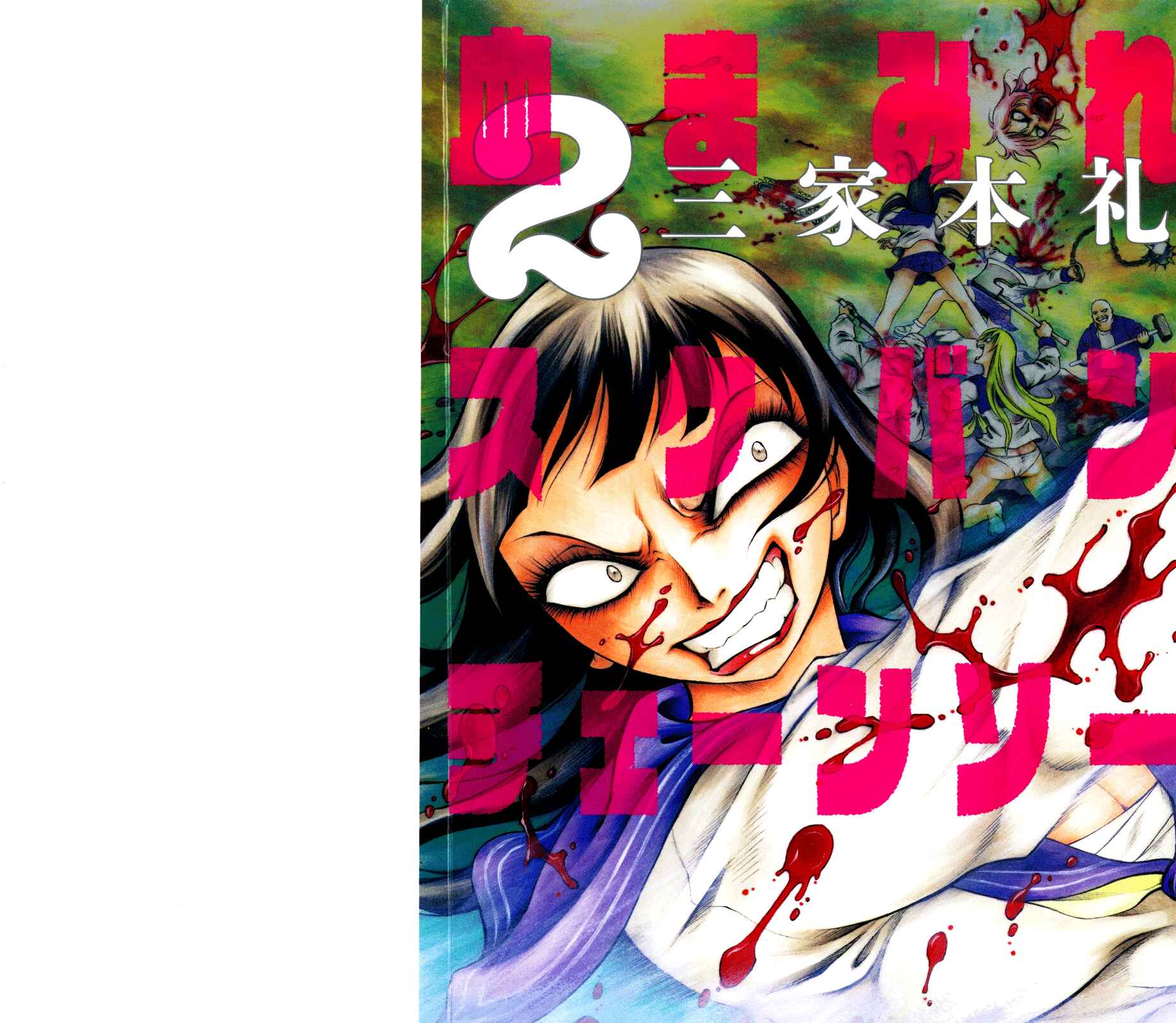 Page 34 Chapter 13 Chimamire Sukeban Chainsaw