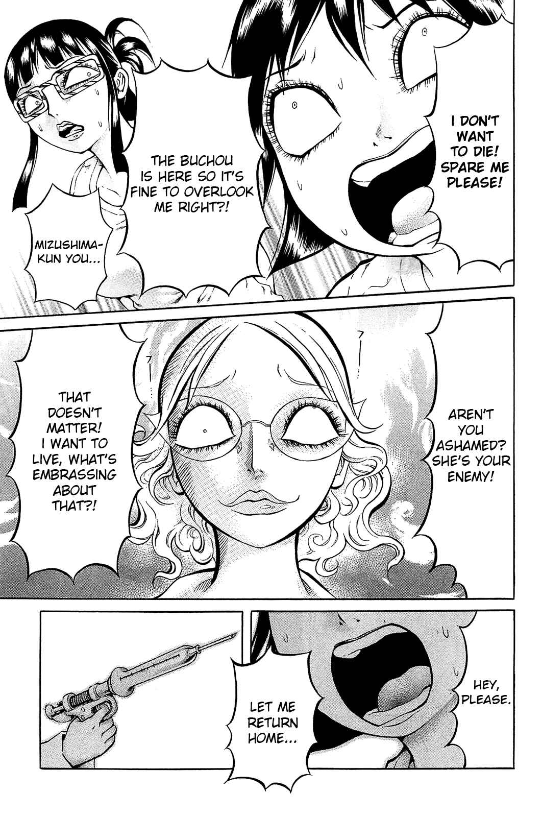 Page 7 Chapter 13 Chimamire Sukeban Chainsaw