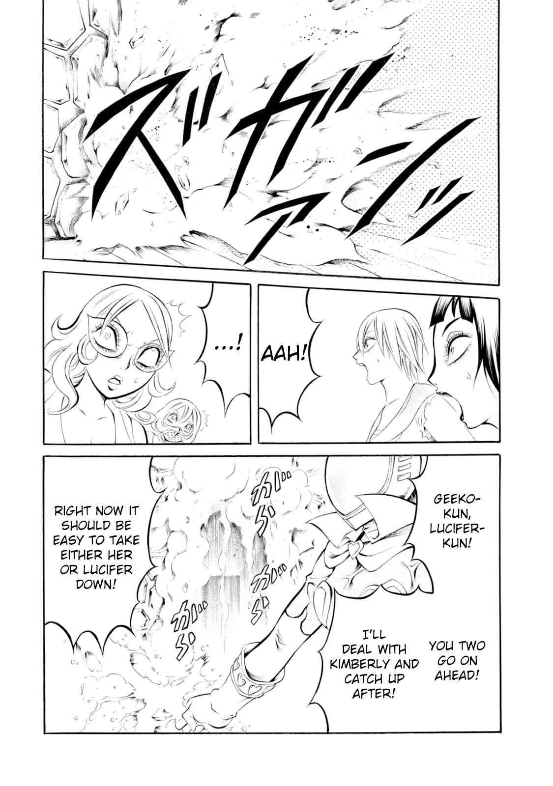 Page 17 Chapter 56 Chimamire Sukeban Chainsaw