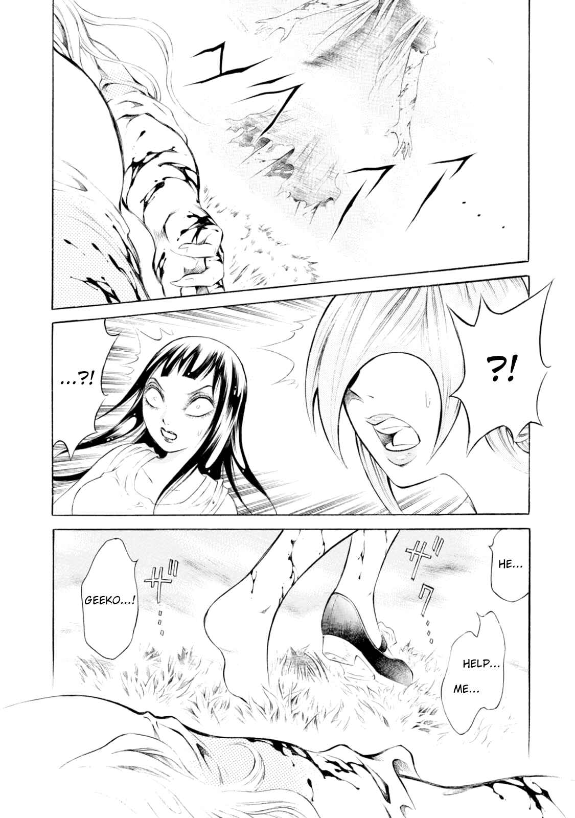 Page 15 Chapter 82 Chimamire Sukeban Chainsaw