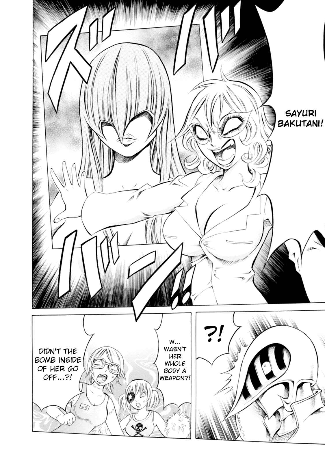 Page 4 Chapter 34 Chimamire Sukeban Chainsaw