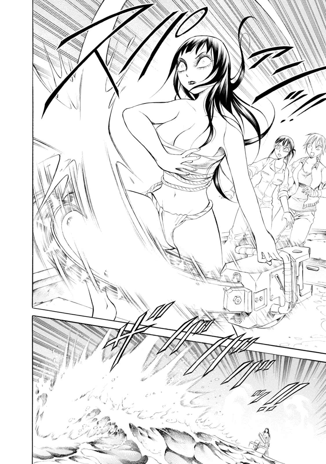 Page 15 Chapter 88 Chimamire Sukeban Chainsaw