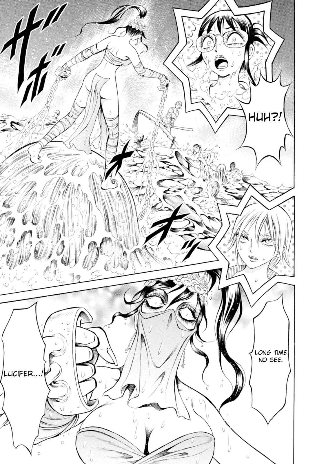 Page 3 Chapter 88 Chimamire Sukeban Chainsaw
