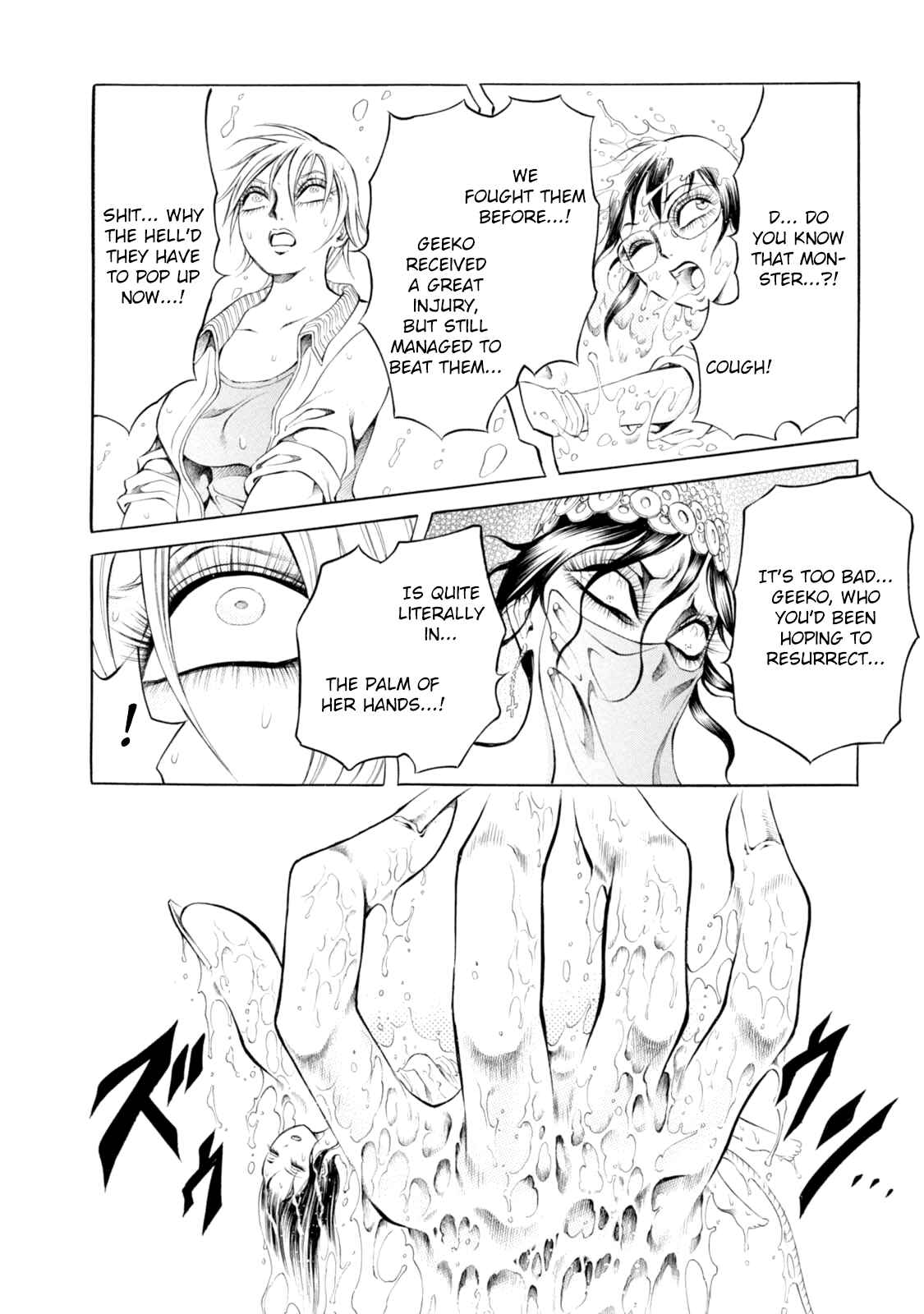 Page 5 Chapter 88 Chimamire Sukeban Chainsaw