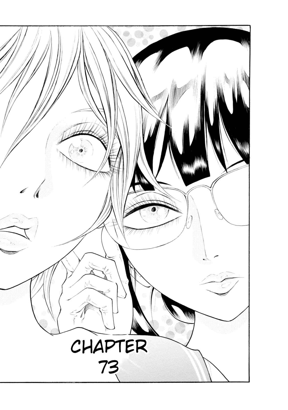 Page 1 Chapter 73 Chimamire Sukeban Chainsaw