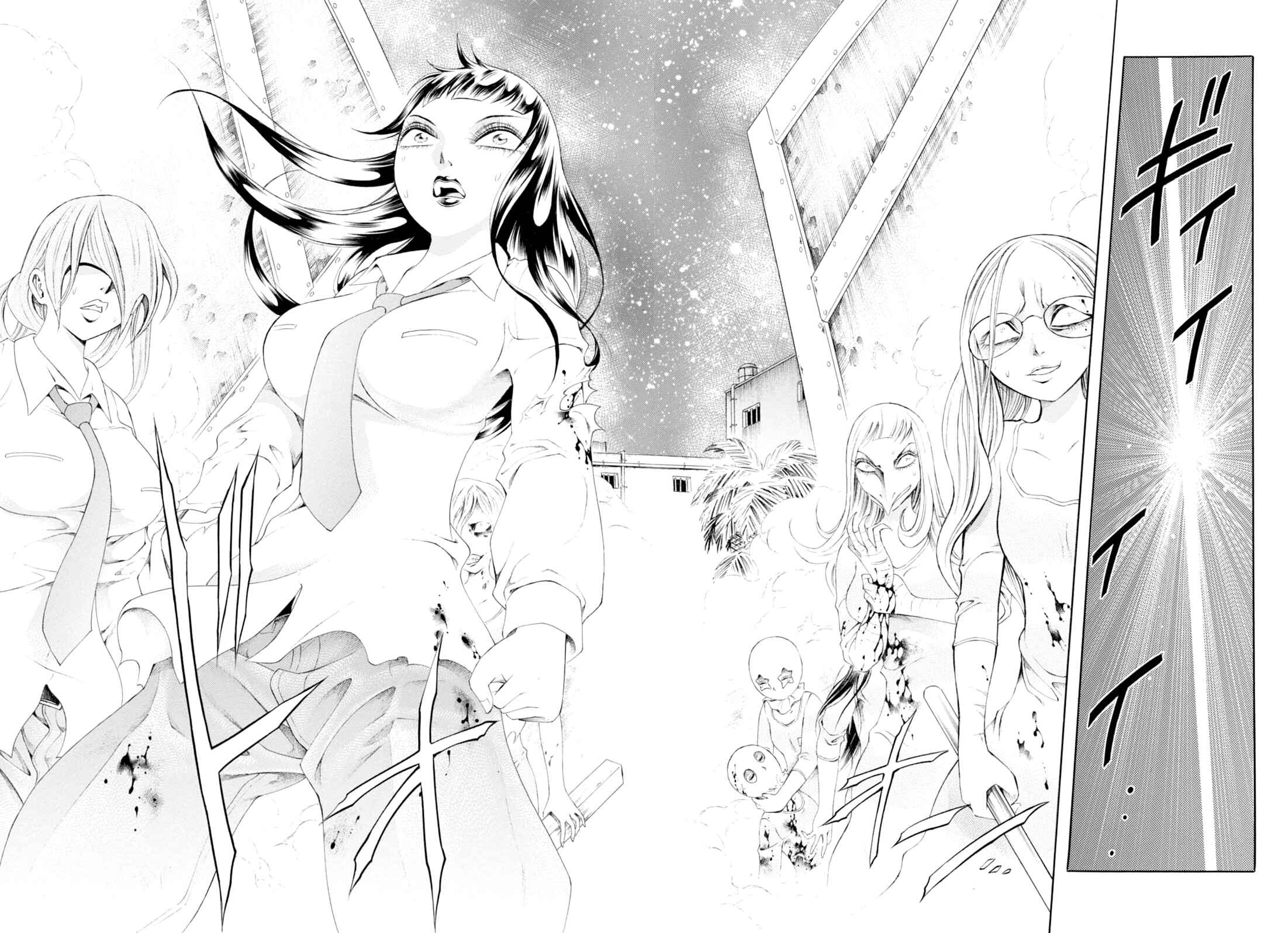 Page 24 Chapter 73 Chimamire Sukeban Chainsaw