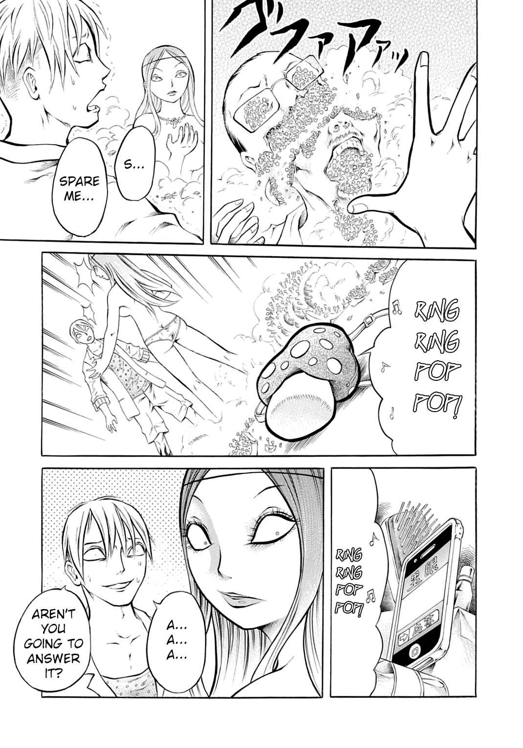 Page 17 Chapter 22 Chimamire Sukeban Chainsaw